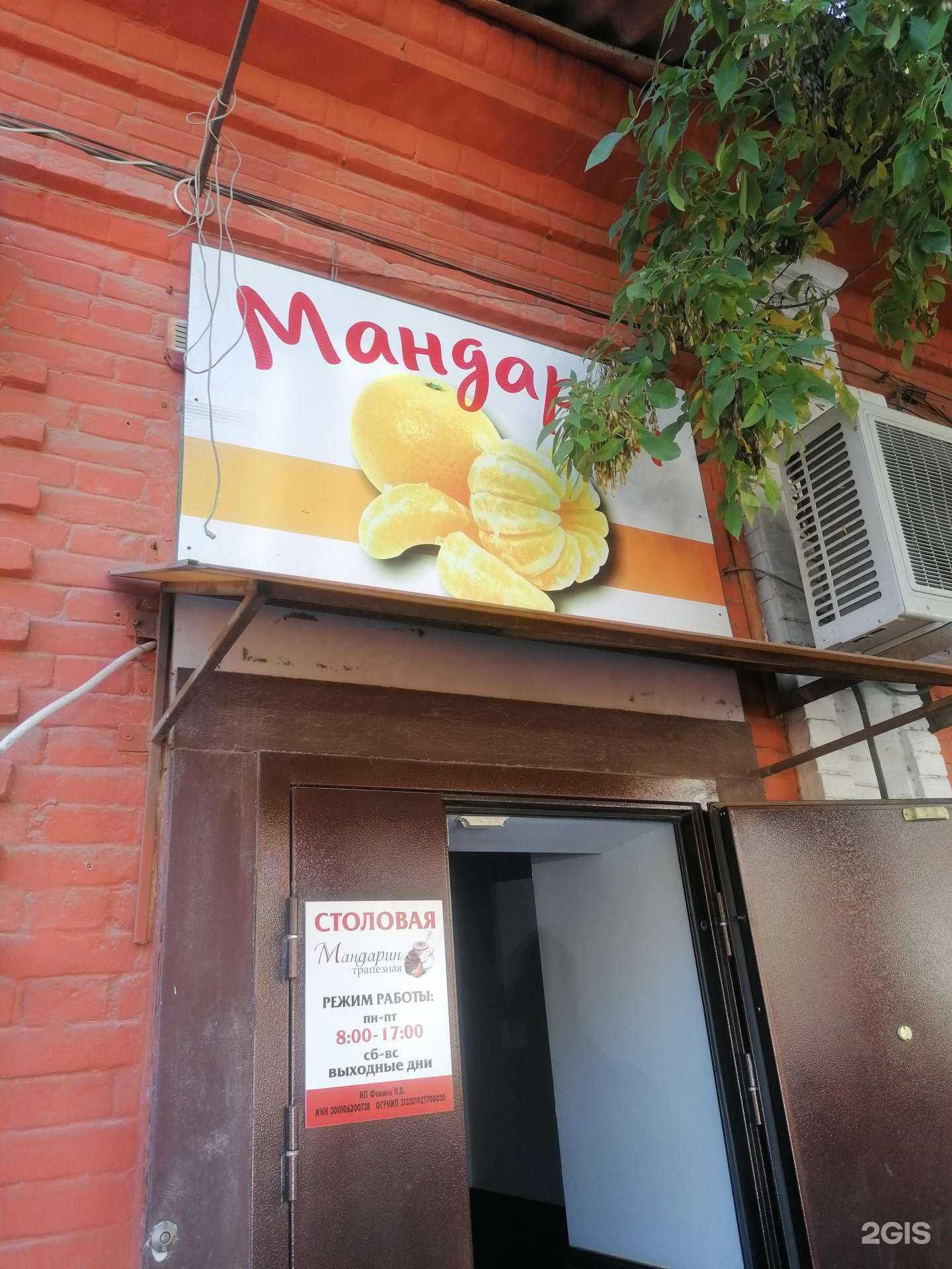 Отзывы на компанию Coral club в Астрахани c фото - фотография 2 из 2