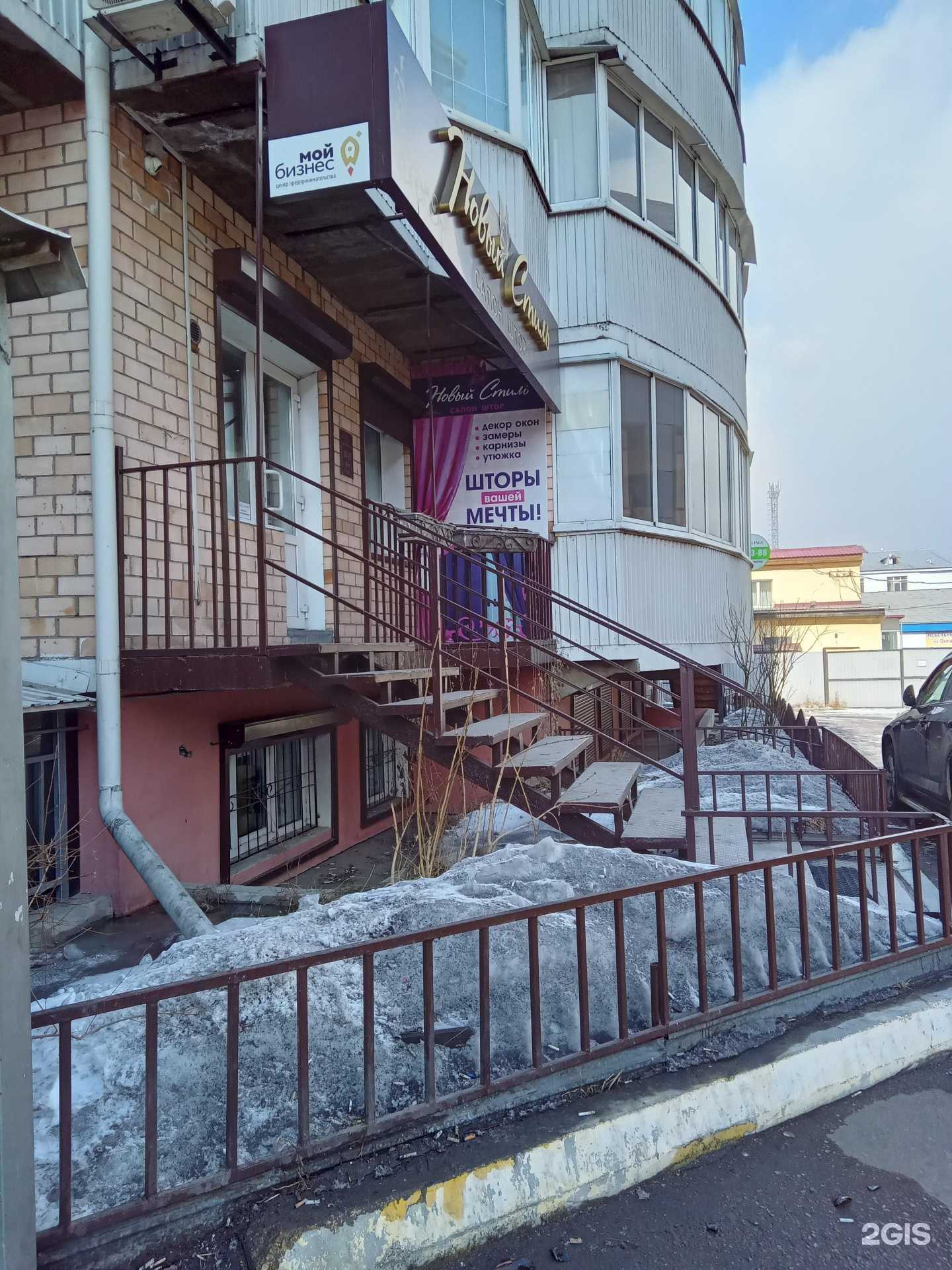 Отзывы на компанию Ниточка в Улан-Удэ c фото - фотография 2 из 2