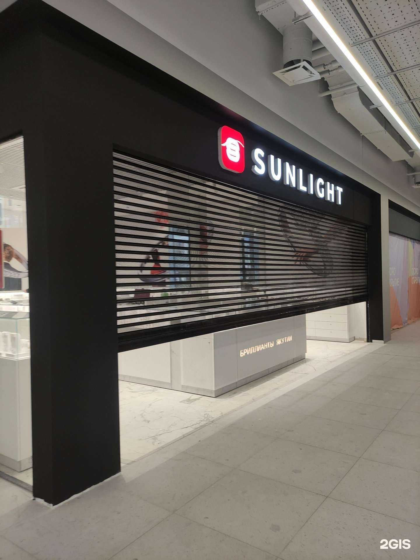 Отзывы на компанию Sunlight в Коммунарке c фото