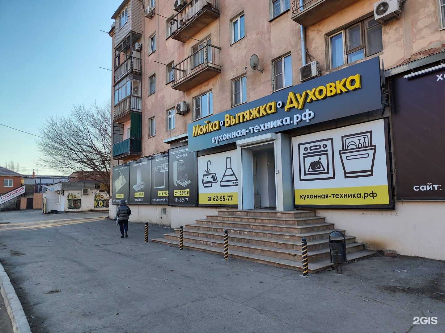 Отзывы на компанию Мойка. Вытяжка. Духовка Кухонная-техника.рф в Астрахани c фото