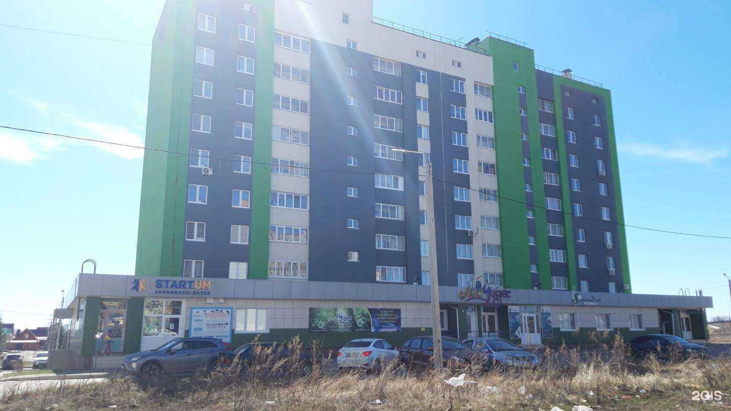 Отзывы на компанию Счастье на ладони в Стерлитамаке c фото - фотография 2 из 2