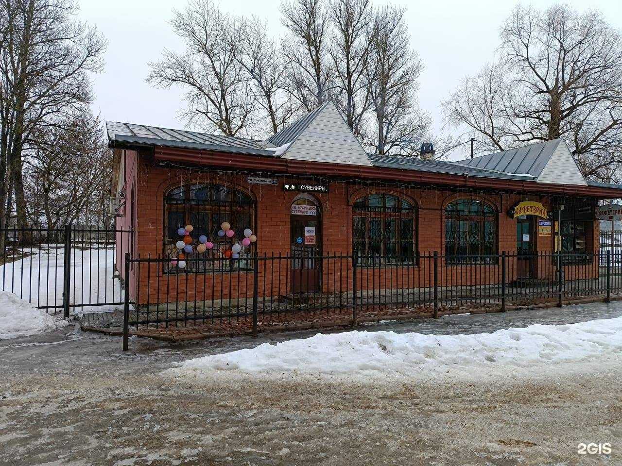 Отзывы на компанию Сувенирный магазин в Пскове c фото