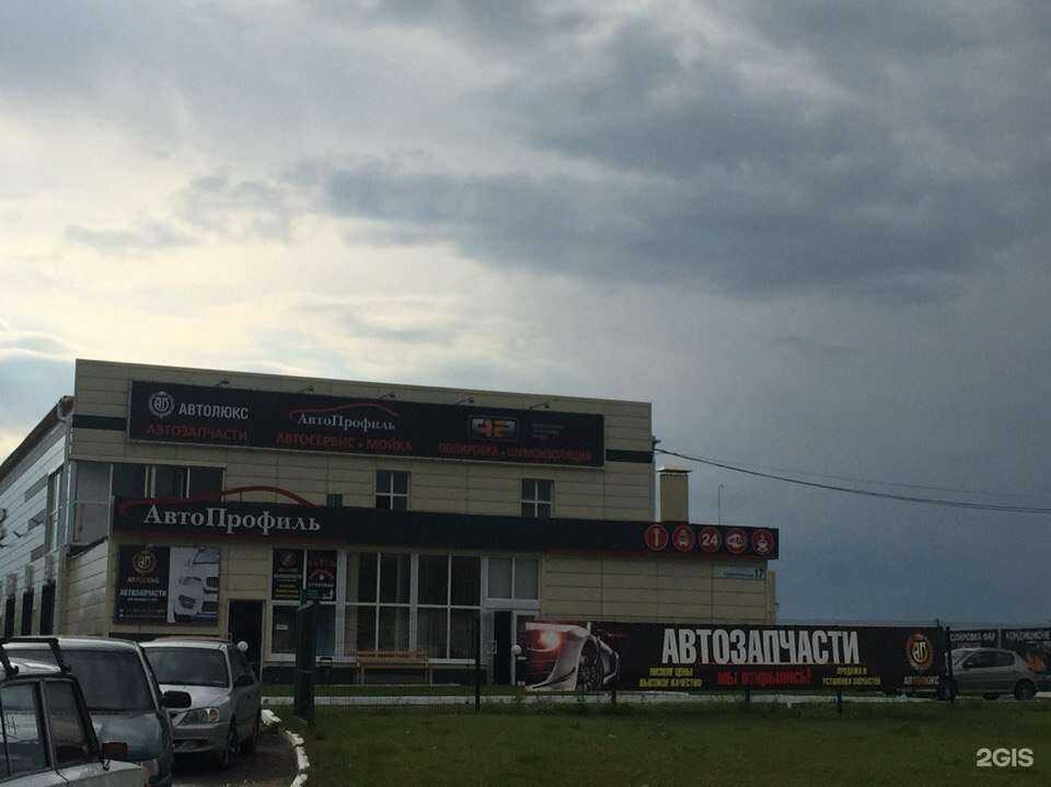 Отзывы на компанию Автолюкс в Курске c фото