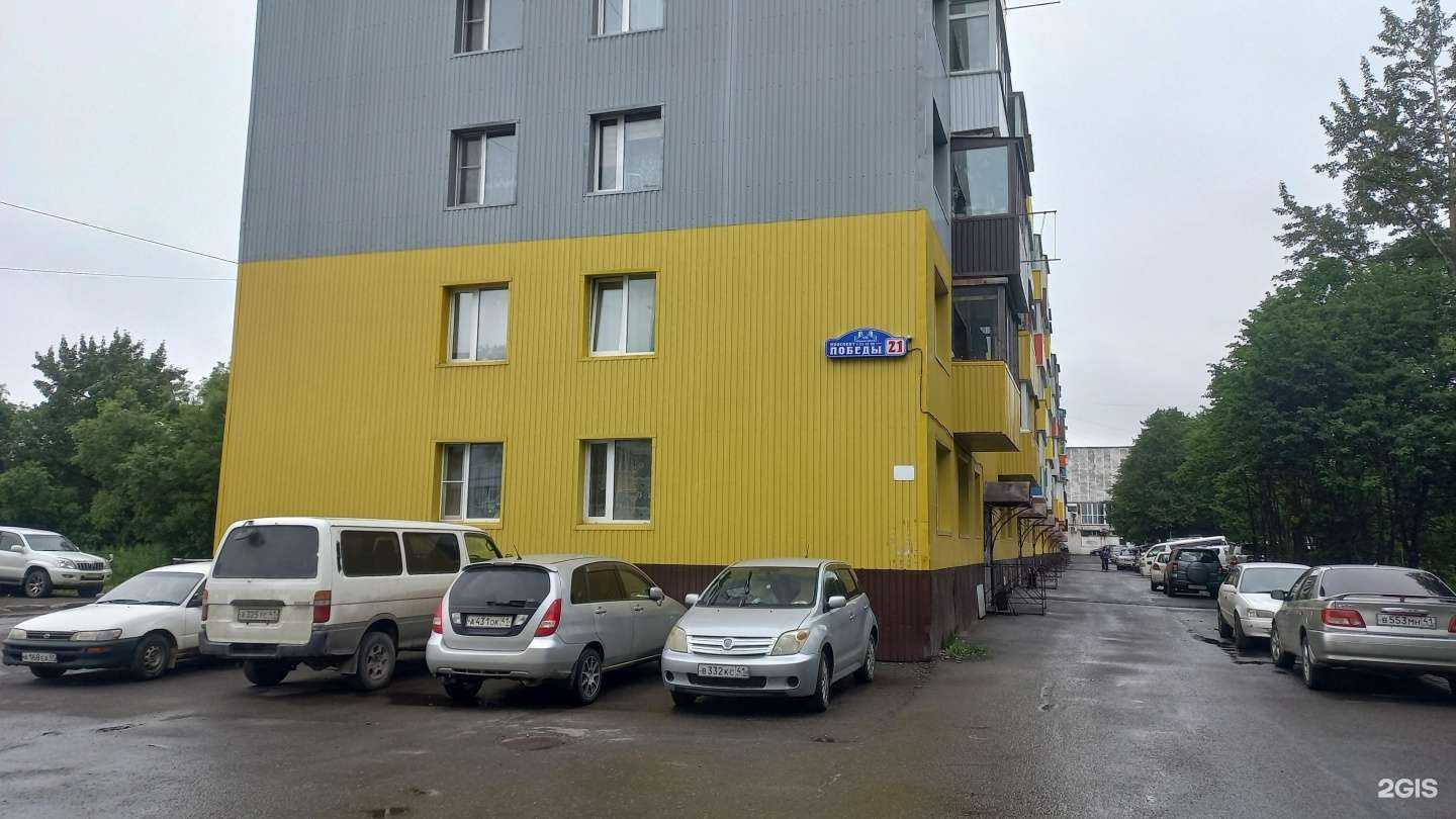 Отзывы на компанию Сноваздорово.рф в Петропавловске-Камчатском c фото - фотография 2 из 2