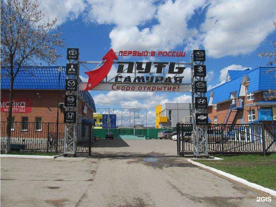 Отзывы на компанию Автомойка в Пензе c фото - фотография 2 из 2