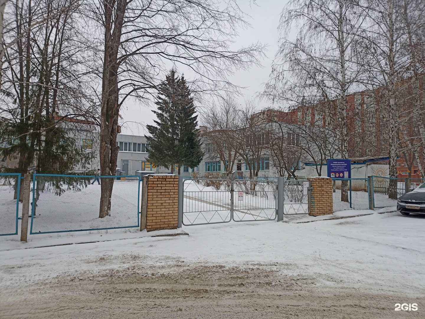 Отзывы на компанию Детский сад №82 общеразвивающего вида в Нижнекамске c фото