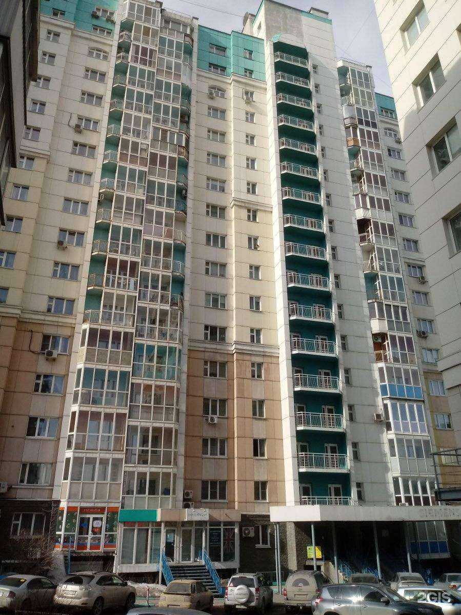 Отзывы на компанию Открытый мир в Новосибирске c фото - фотография 2 из 2