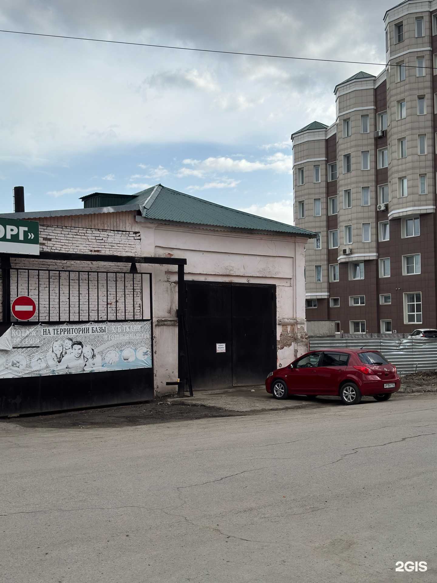 Отзывы на компанию Трактормотордеталь в Барнауле c фото - фотография 2 из 2