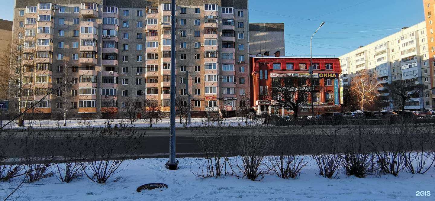 Отзывы на компанию Главная дорога в Тюмени c фото - фотография 2 из 2