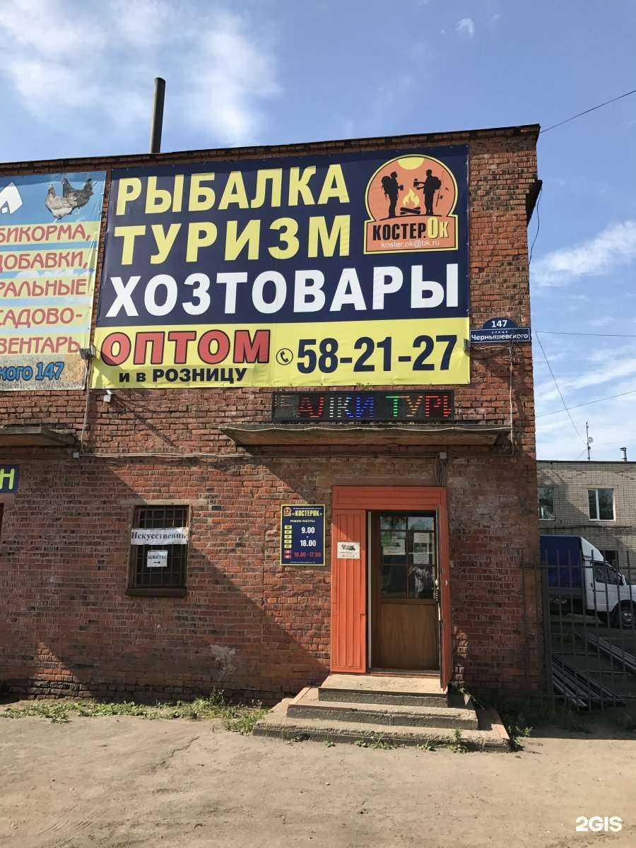 Отзывы на компанию Автотехснаб35 в г. Вологда c фото