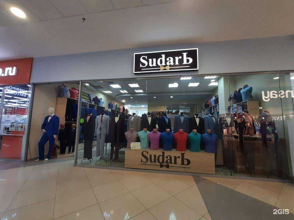 Отзывы на компанию Sudarь в Казани c фото