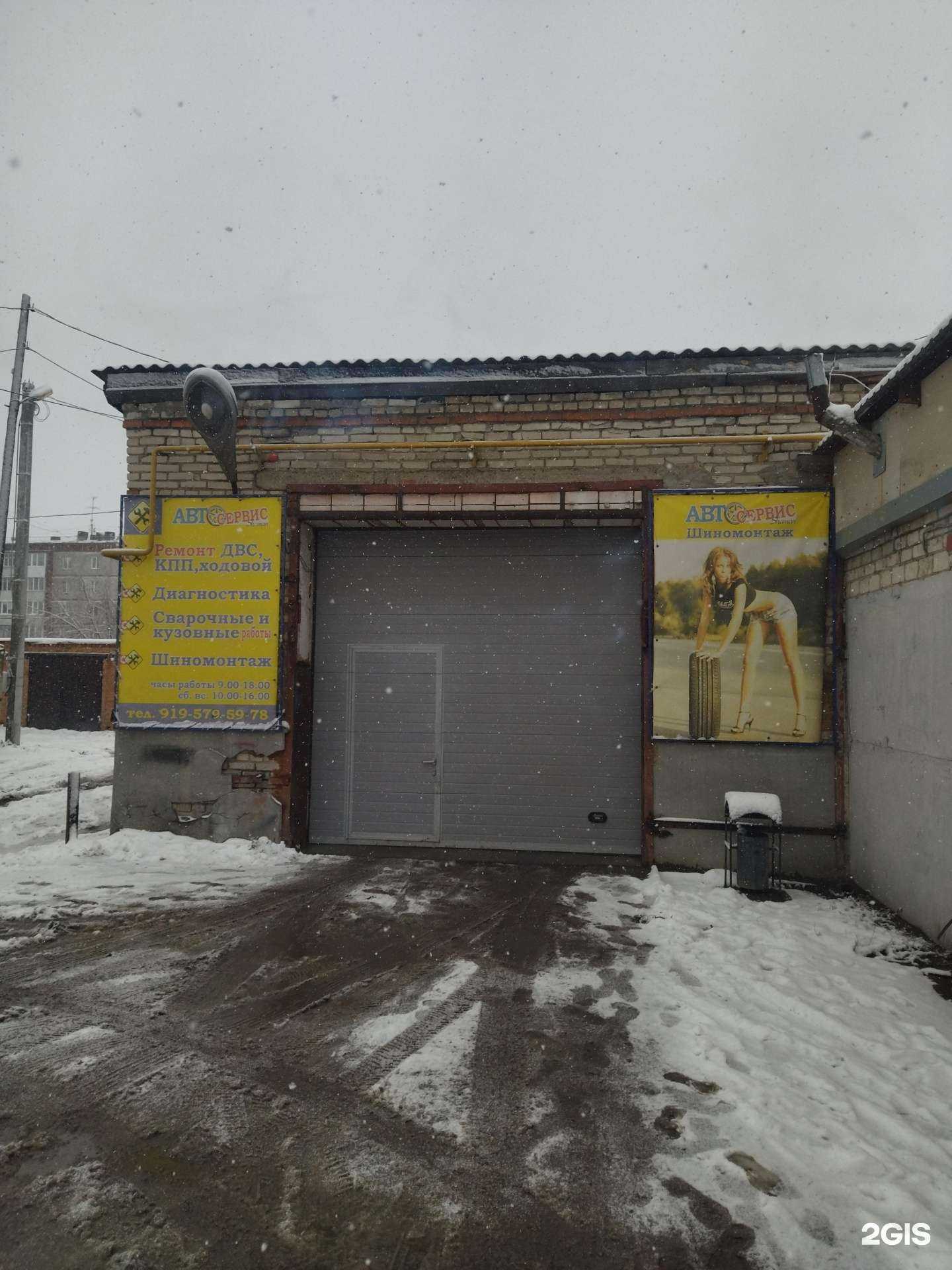 Отзывы на компанию Shaman в Шадринске c фото