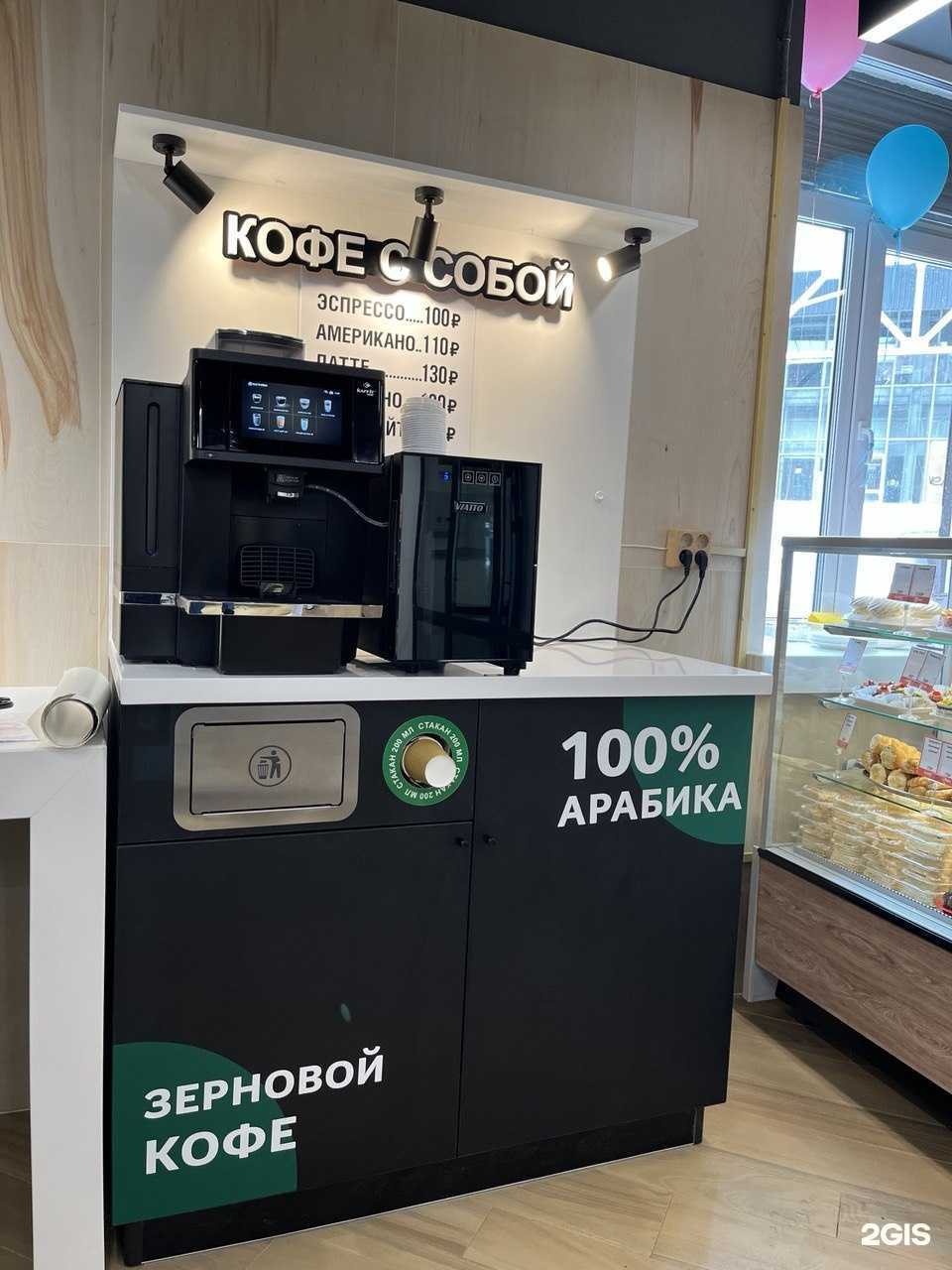 Отзывы на компанию Урал Кофе в г. Челябинск c фото