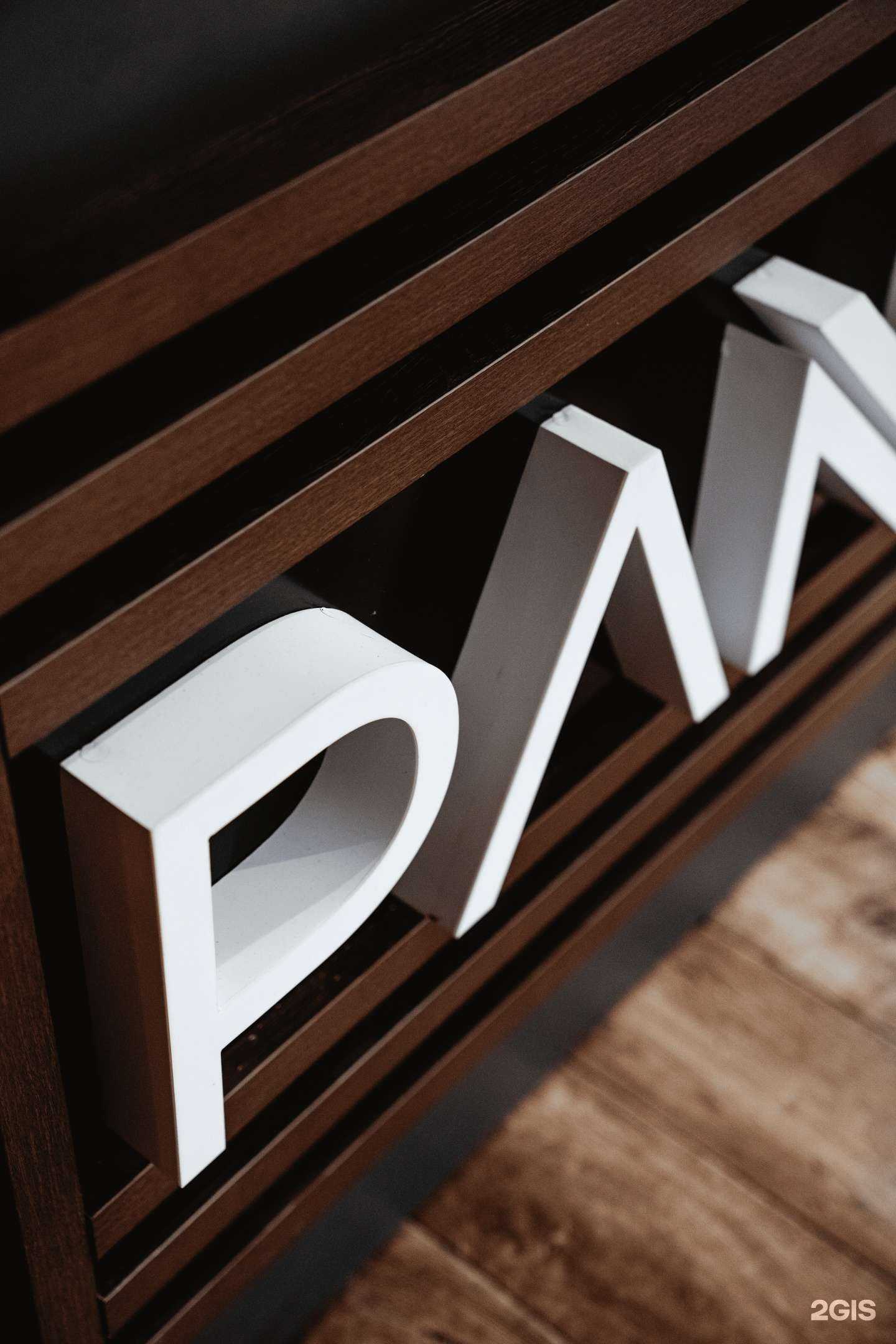 Отзывы на компанию PANDA VΛPE в г. Воронеж c фото