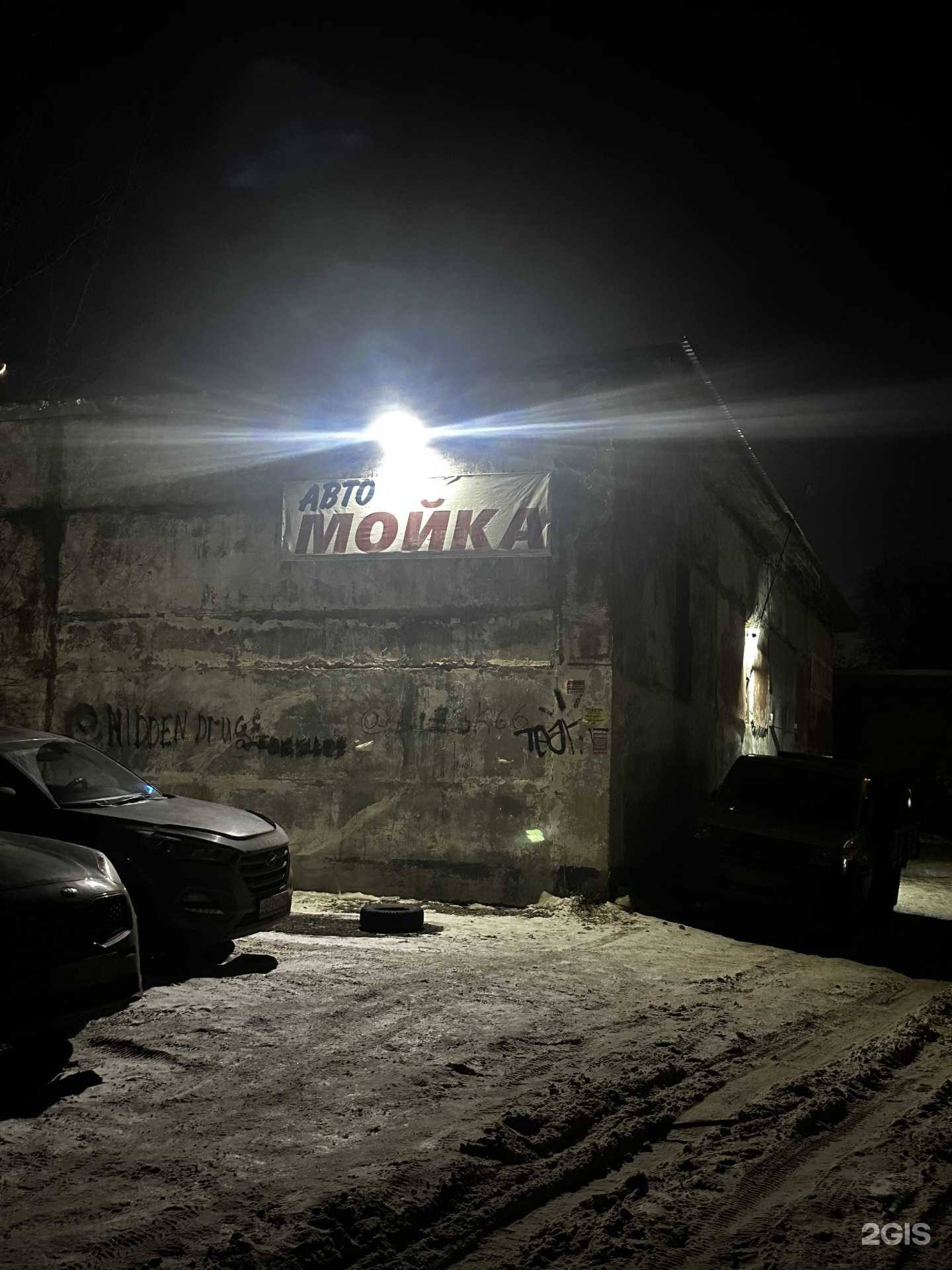 Отзывы на компанию Black cristal в Екатеринбурге c фото