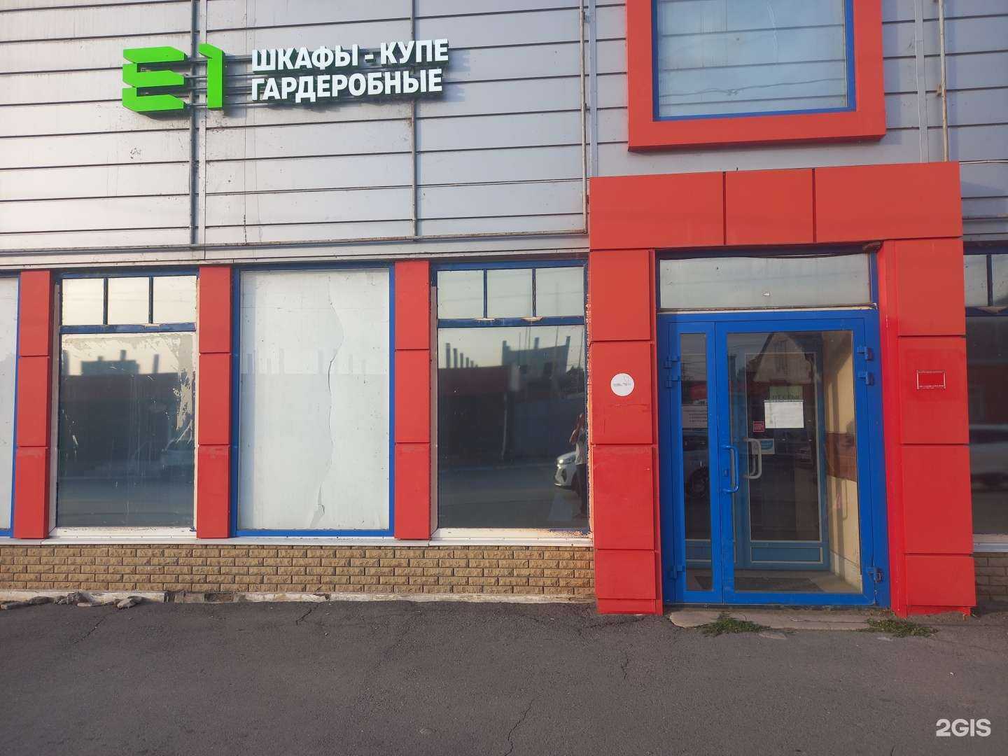 Отзывы на компанию E1 в Таганроге c фото