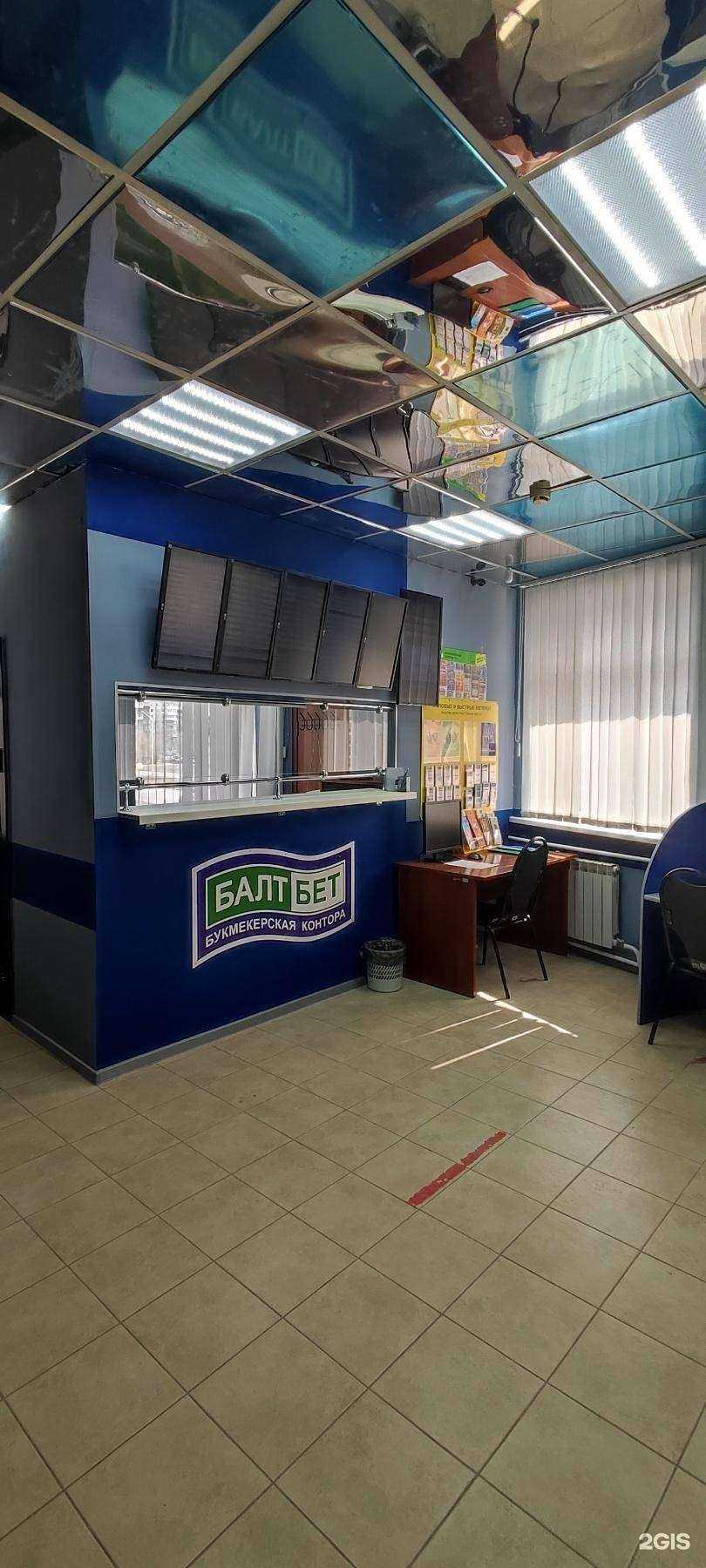 Отзывы на компанию БалтБет в Нижневартовске c фото