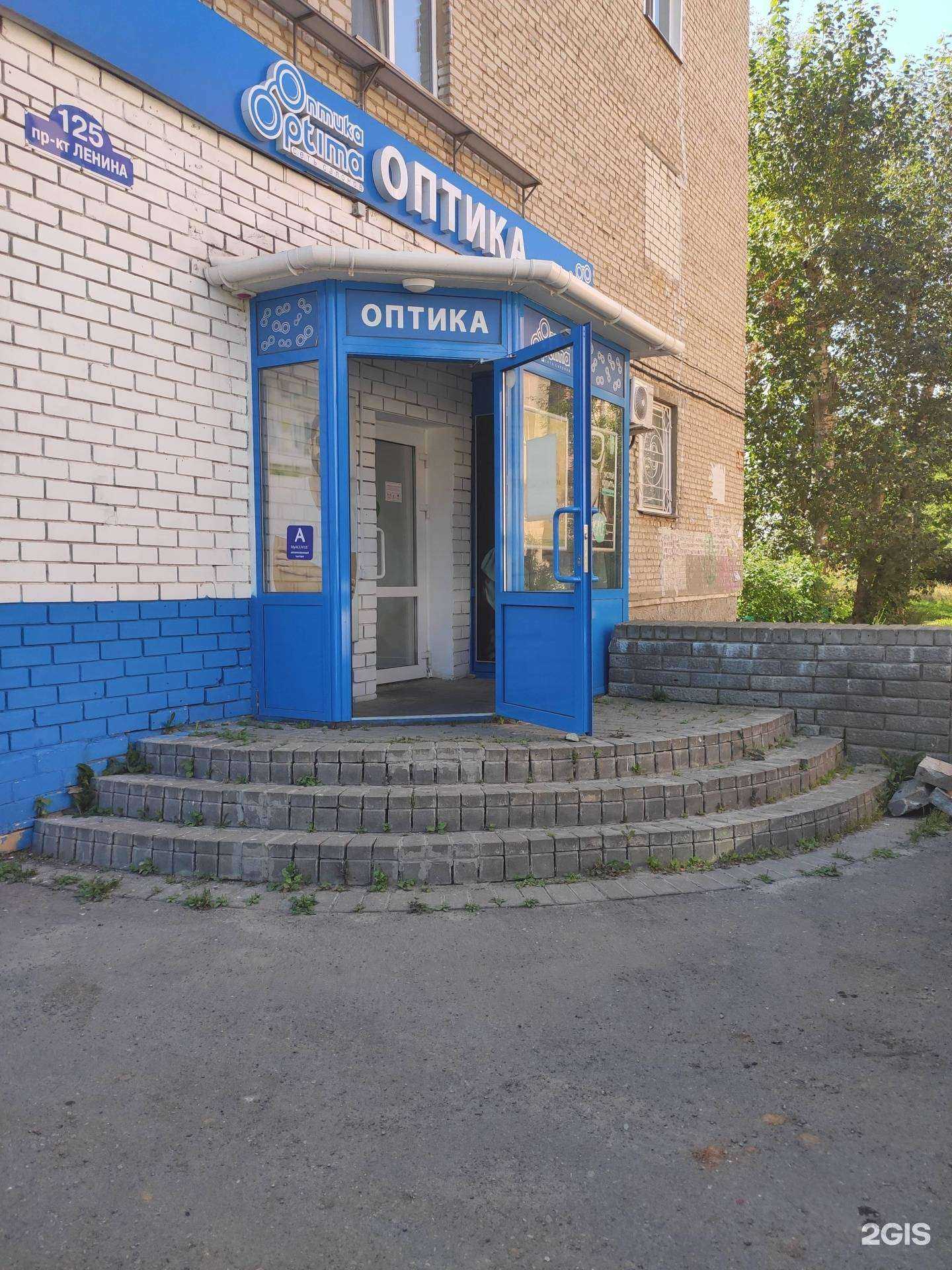 Отзывы на компанию Оптика Optima в г. Арзамас c фото