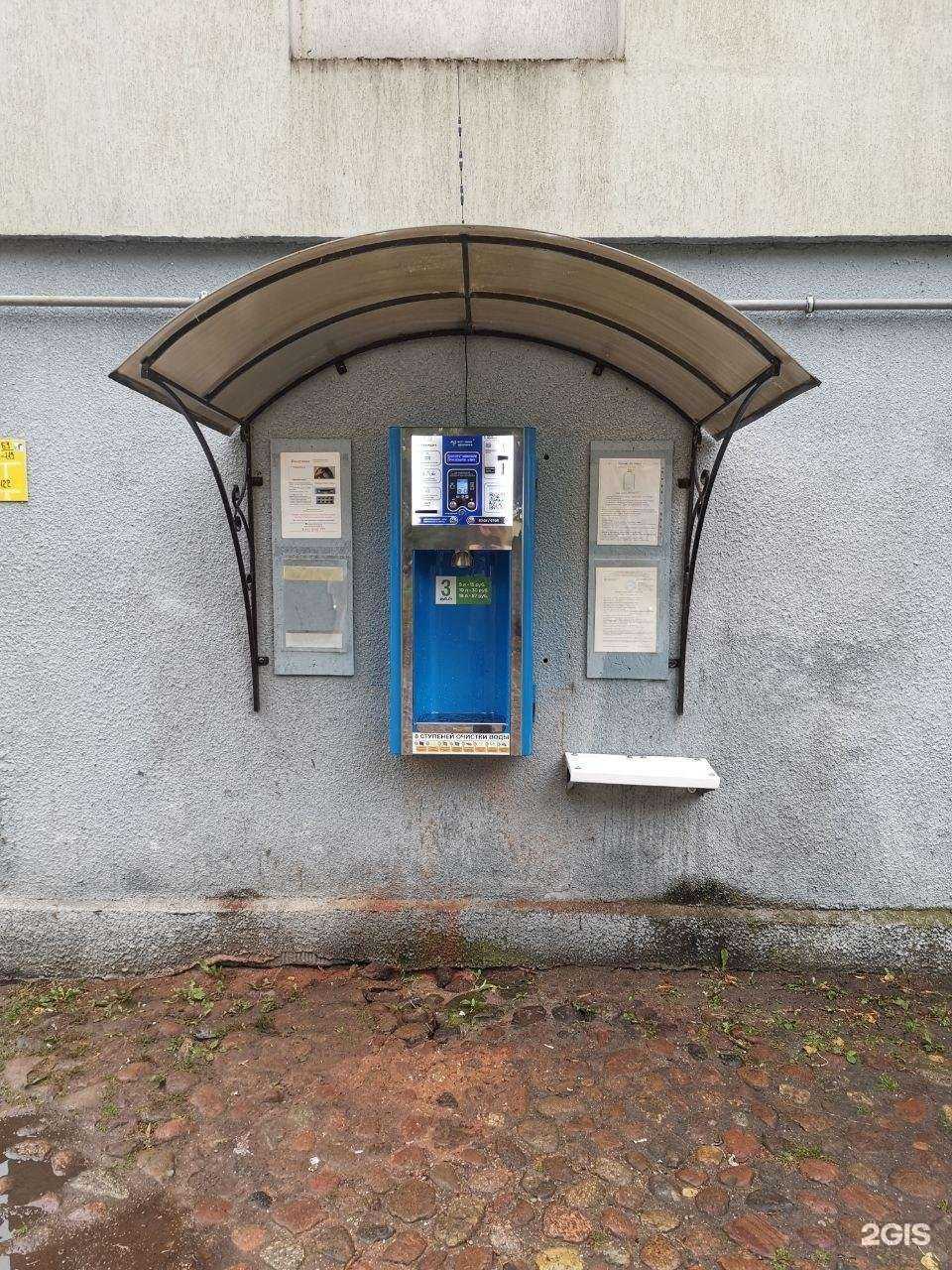 Отзывы на компанию Живая вода в г. Советск c фото