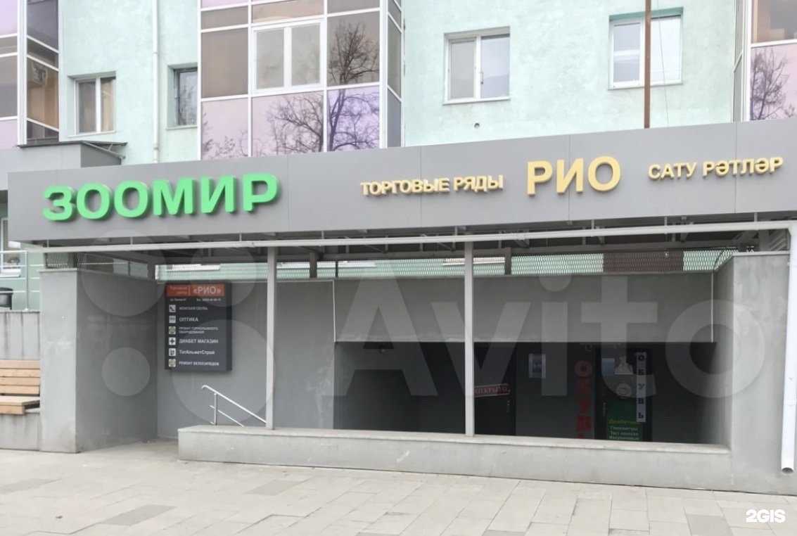 Отзывы на компанию Мастерская по заточке коньков в г. Альметьевск c фото