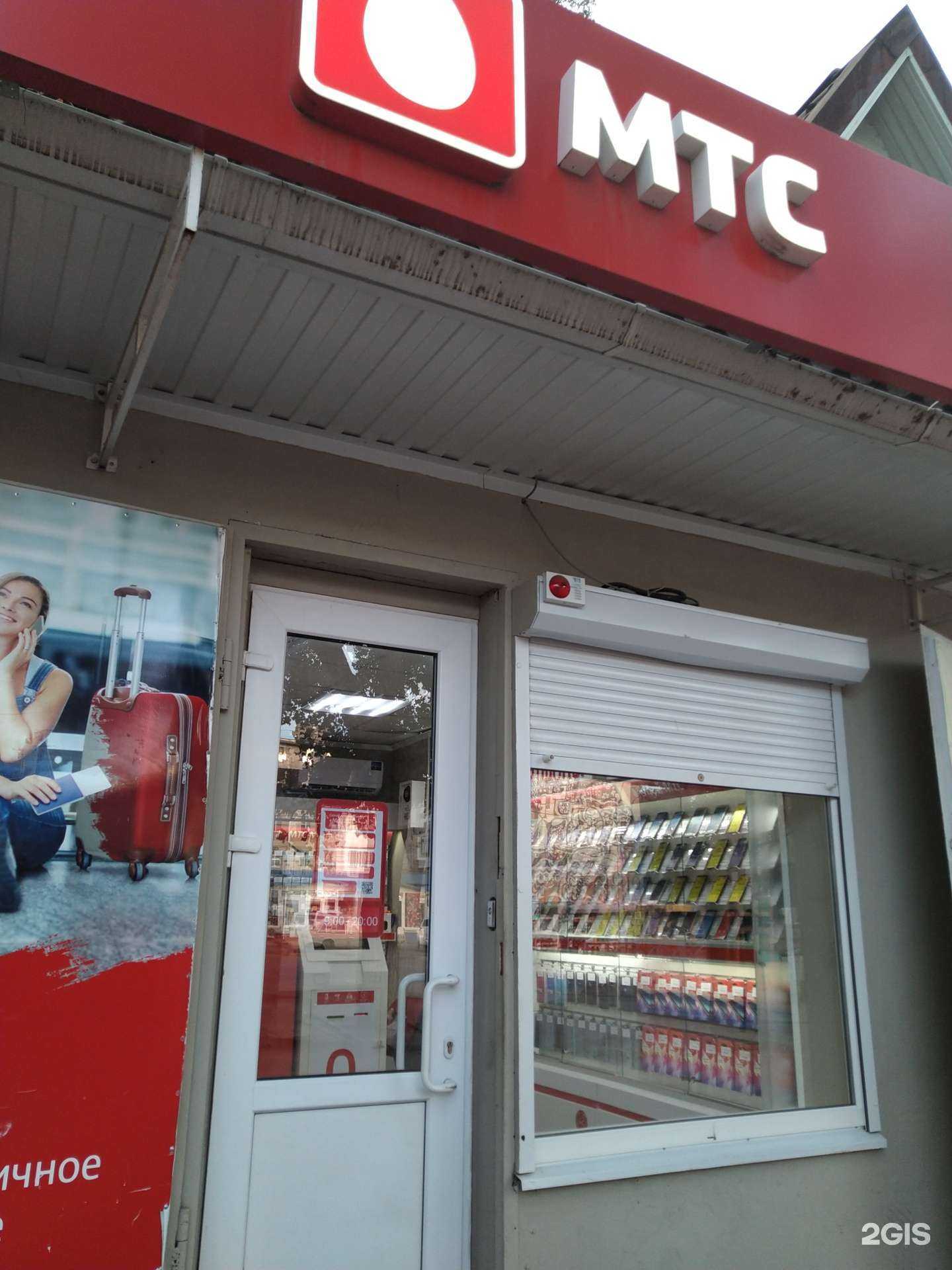 Отзывы на компанию МТС в Невинномысске c фото