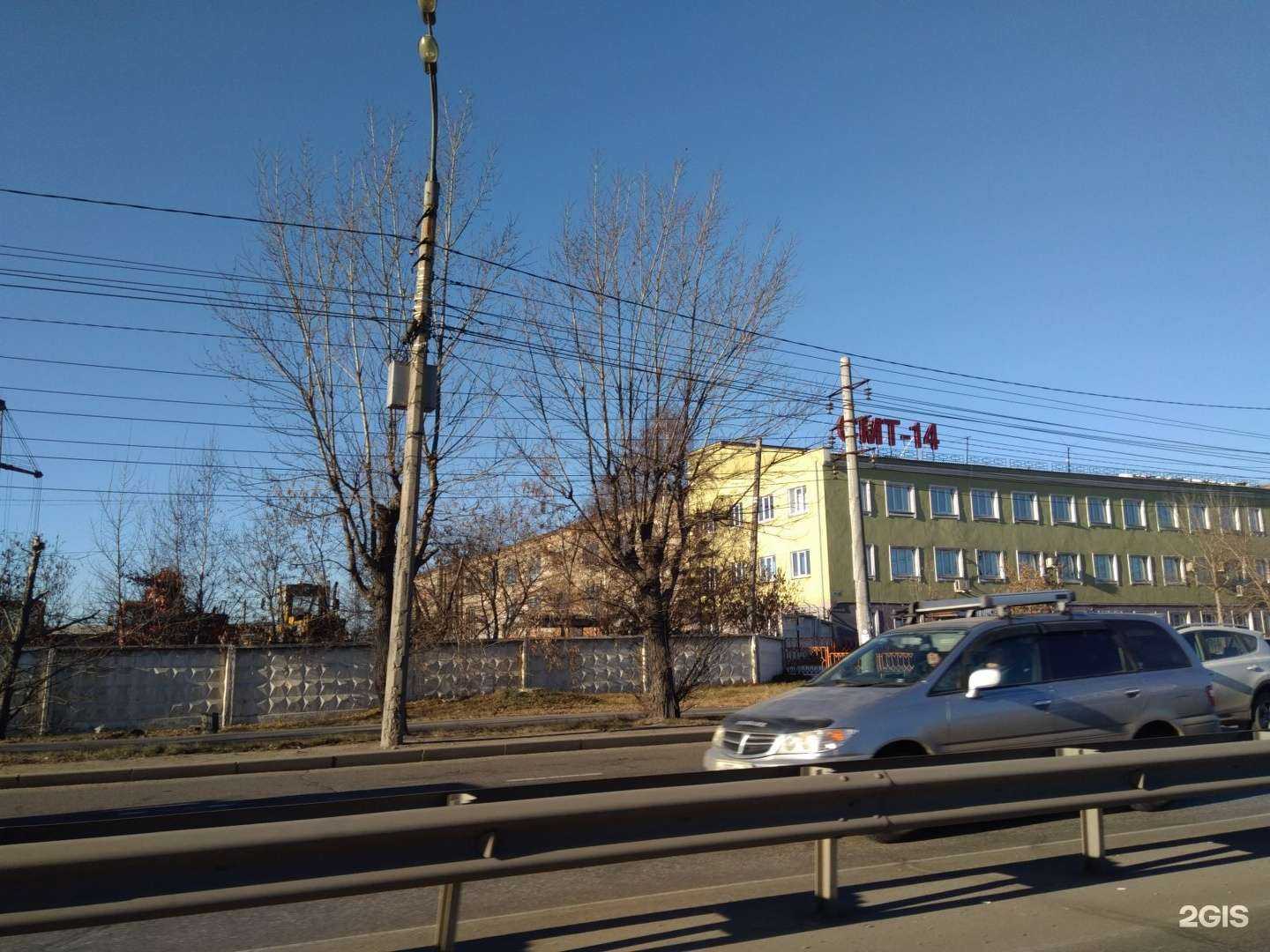 Отзывы на компанию РЖДстрой в Иркутске c фото - фотография 2 из 2