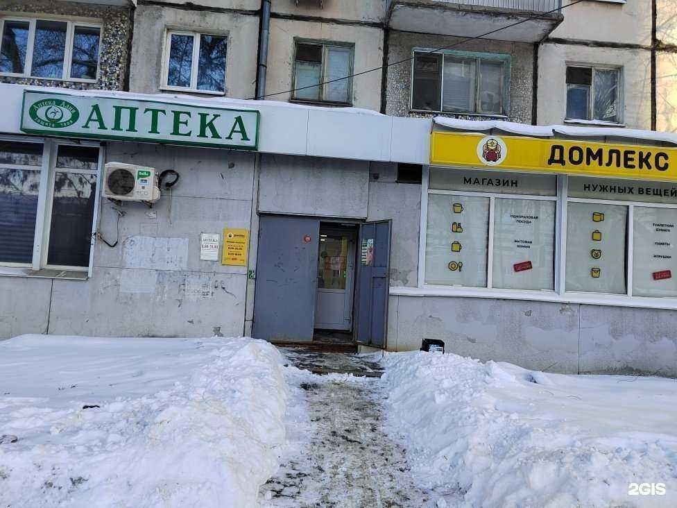 Отзывы на компанию Алия в г. Самара c фото