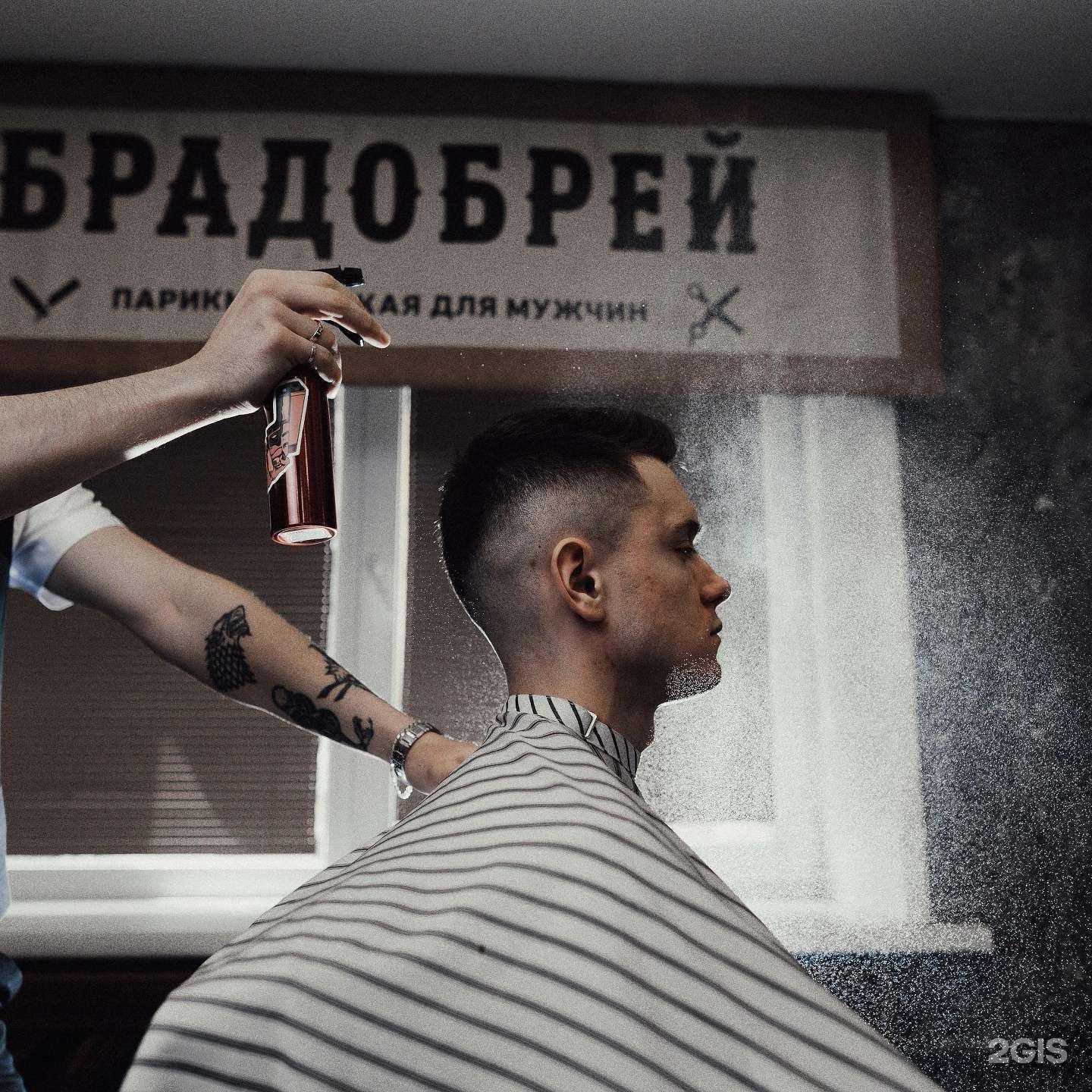 Отзывы на компанию Брадобрей в г. Улан-Удэ c фото