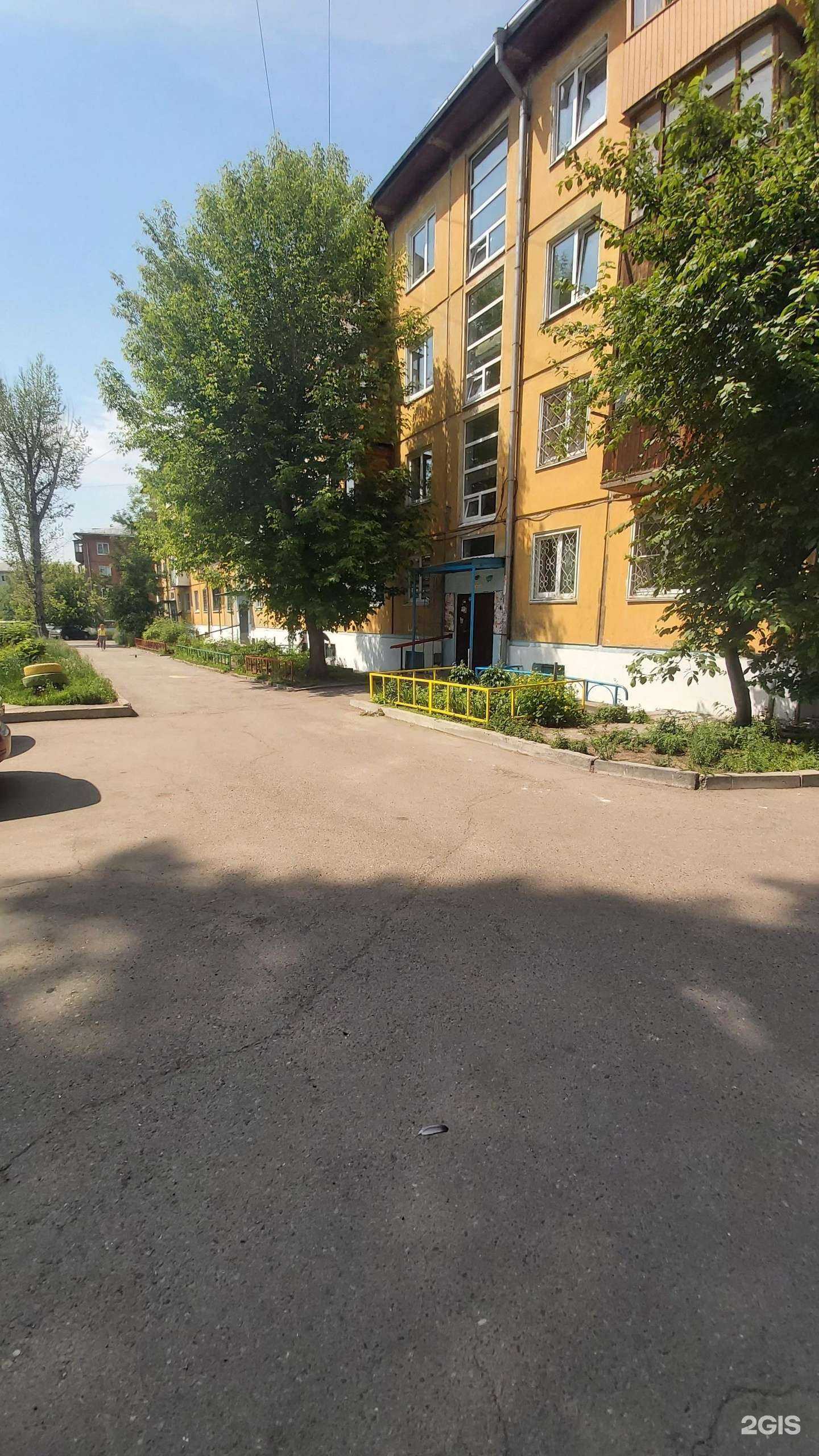 Отзывы на компанию Emex в Ангарске c фото - фотография 2 из 2