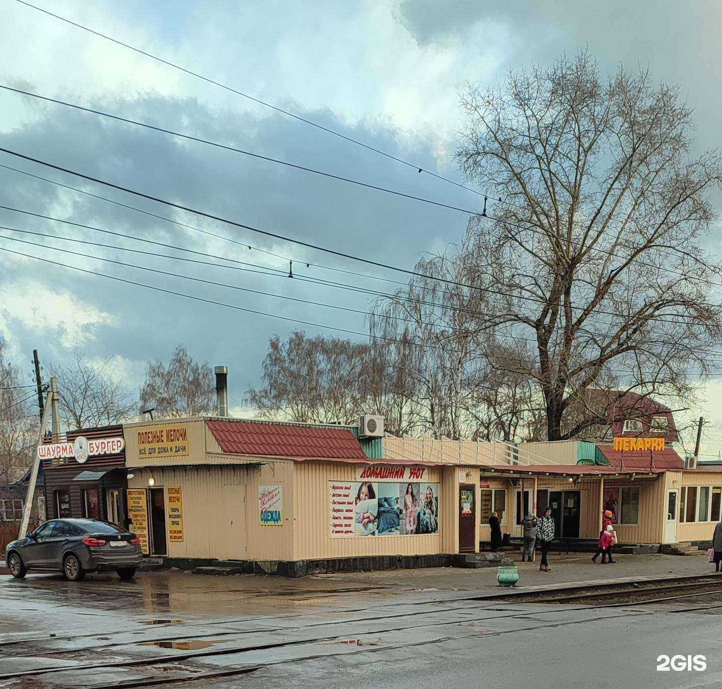 Отзывы на компанию Mr.Grill в Нижнем Новгороде c фото - фотография 2 из 2