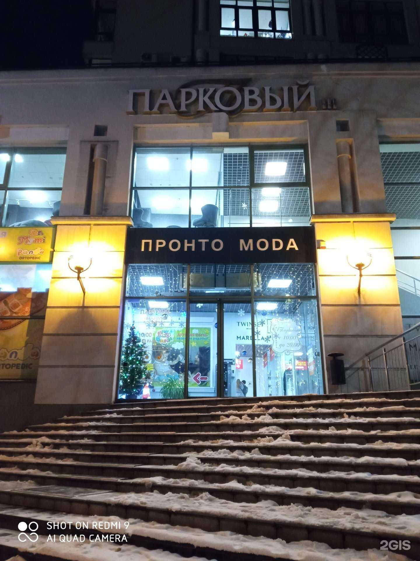 Отзывы на компанию Серебро 925 в Калининграде c фото