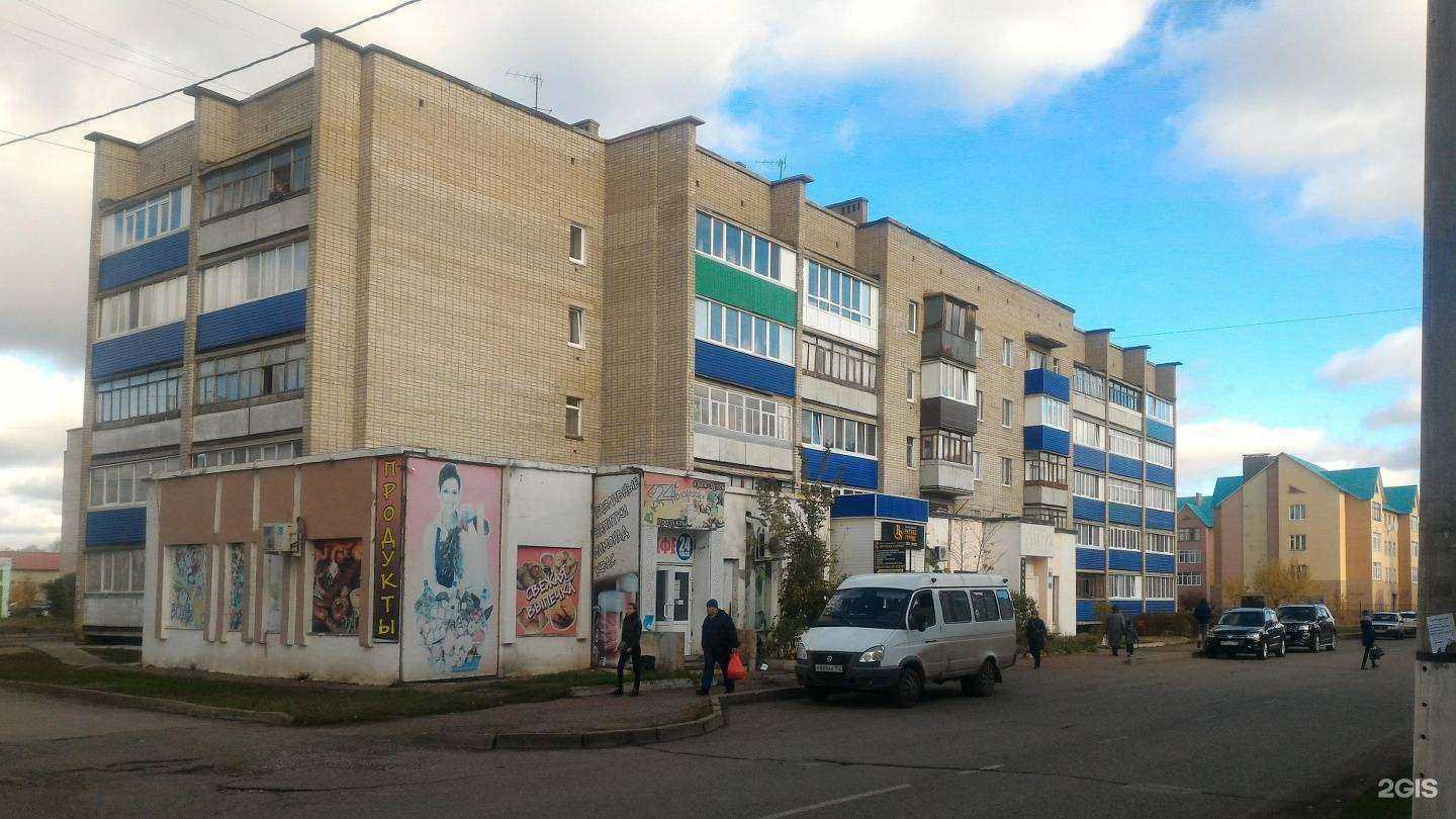 Отзывы на компанию Ритуал-Сервис в Салавате c фото - фотография 2 из 2