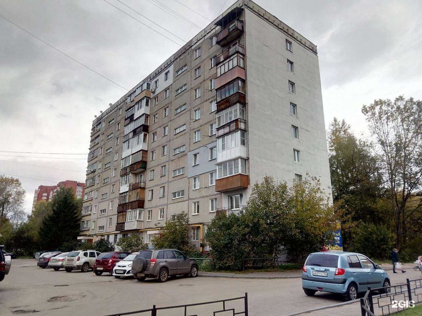 Отзывы на компанию Пар в г. Нижний Новгород c фото