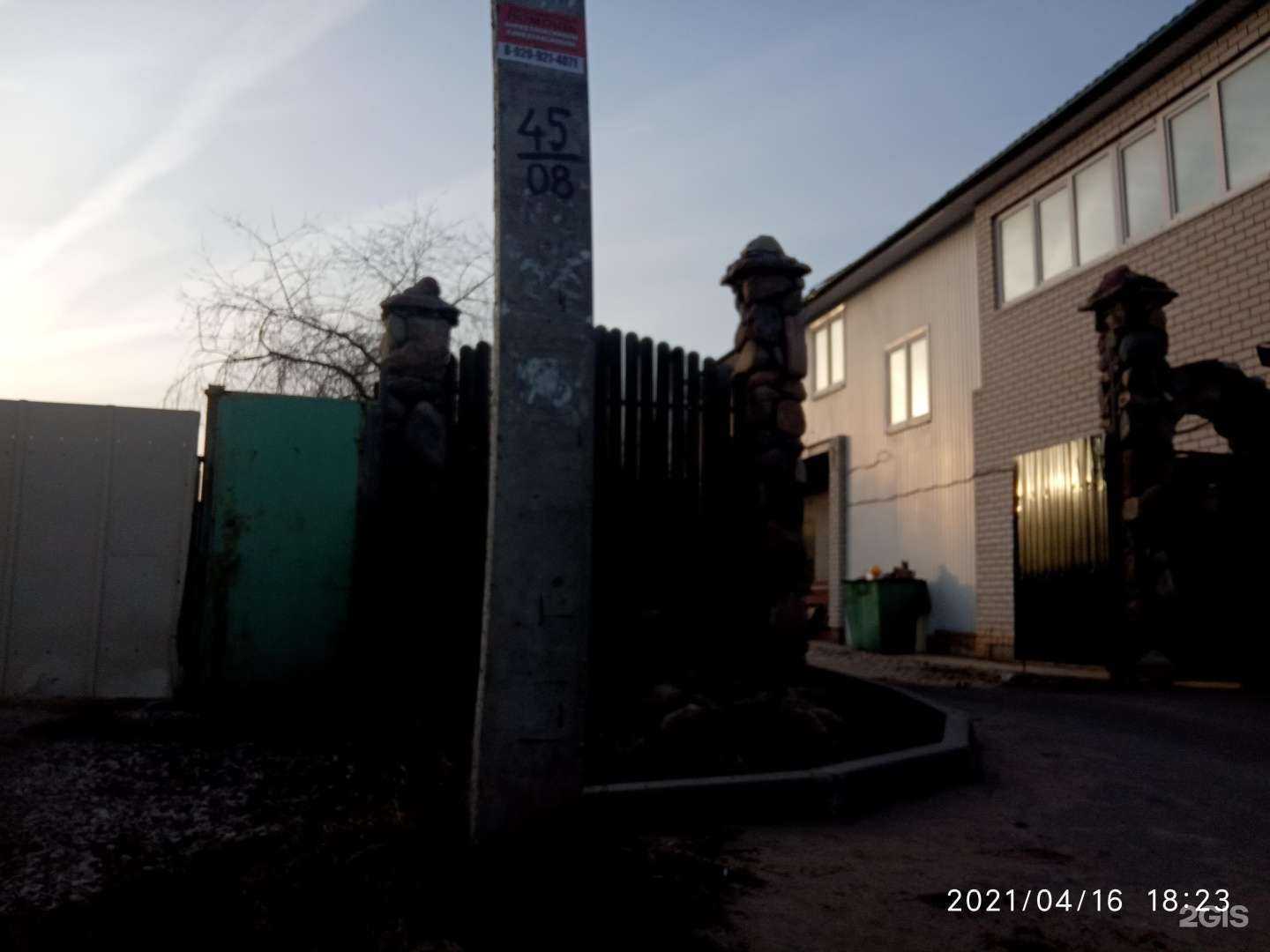 Отзывы на компанию Образ в Коврове c фото - фотография 2 из 2