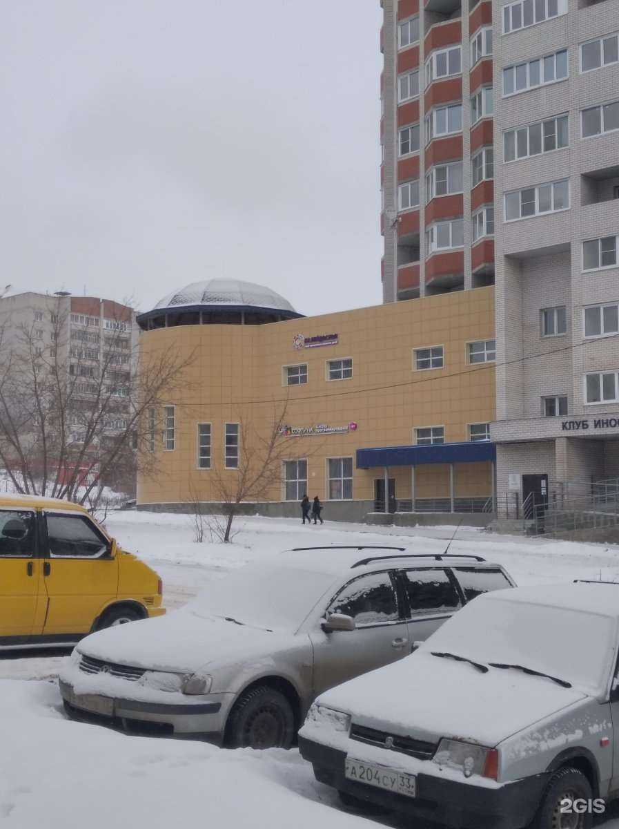 Отзывы на компанию Лайм в Владимире c фото - фотография 2 из 2