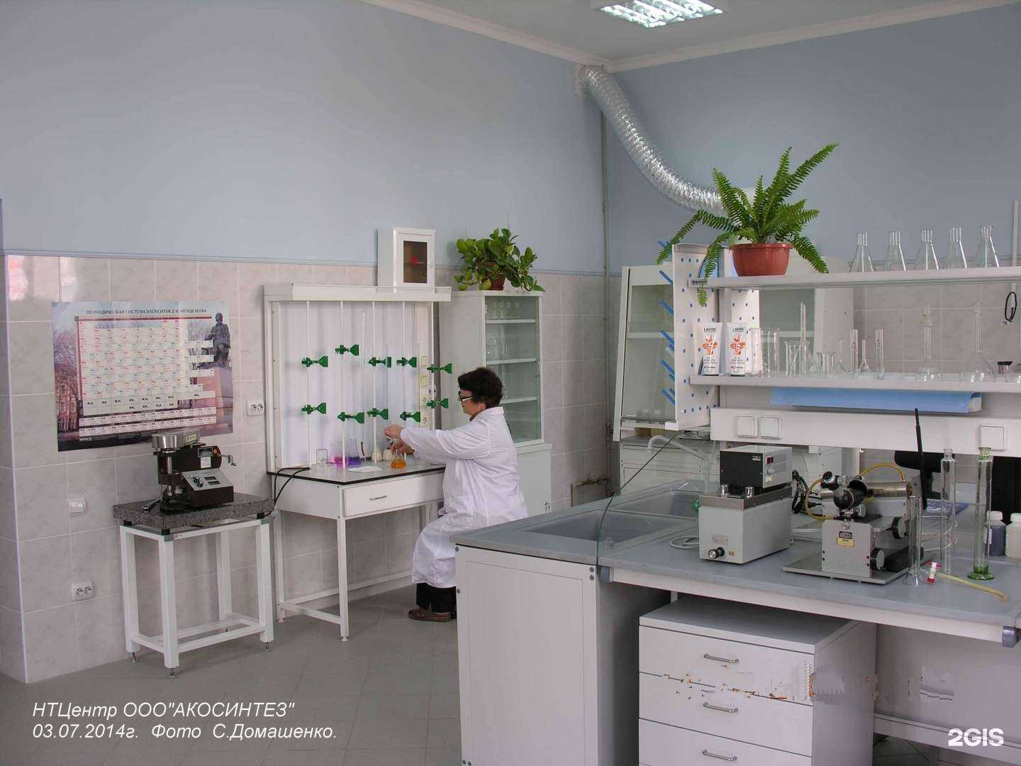 Отзывы на компанию Акосинтез в г. Шебекино c фото