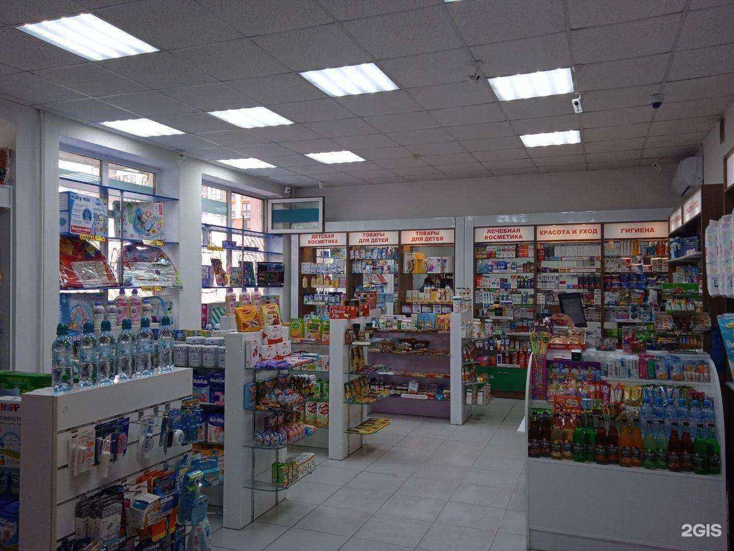 Отзывы на компанию Здоровье в г. Пятигорск c фото