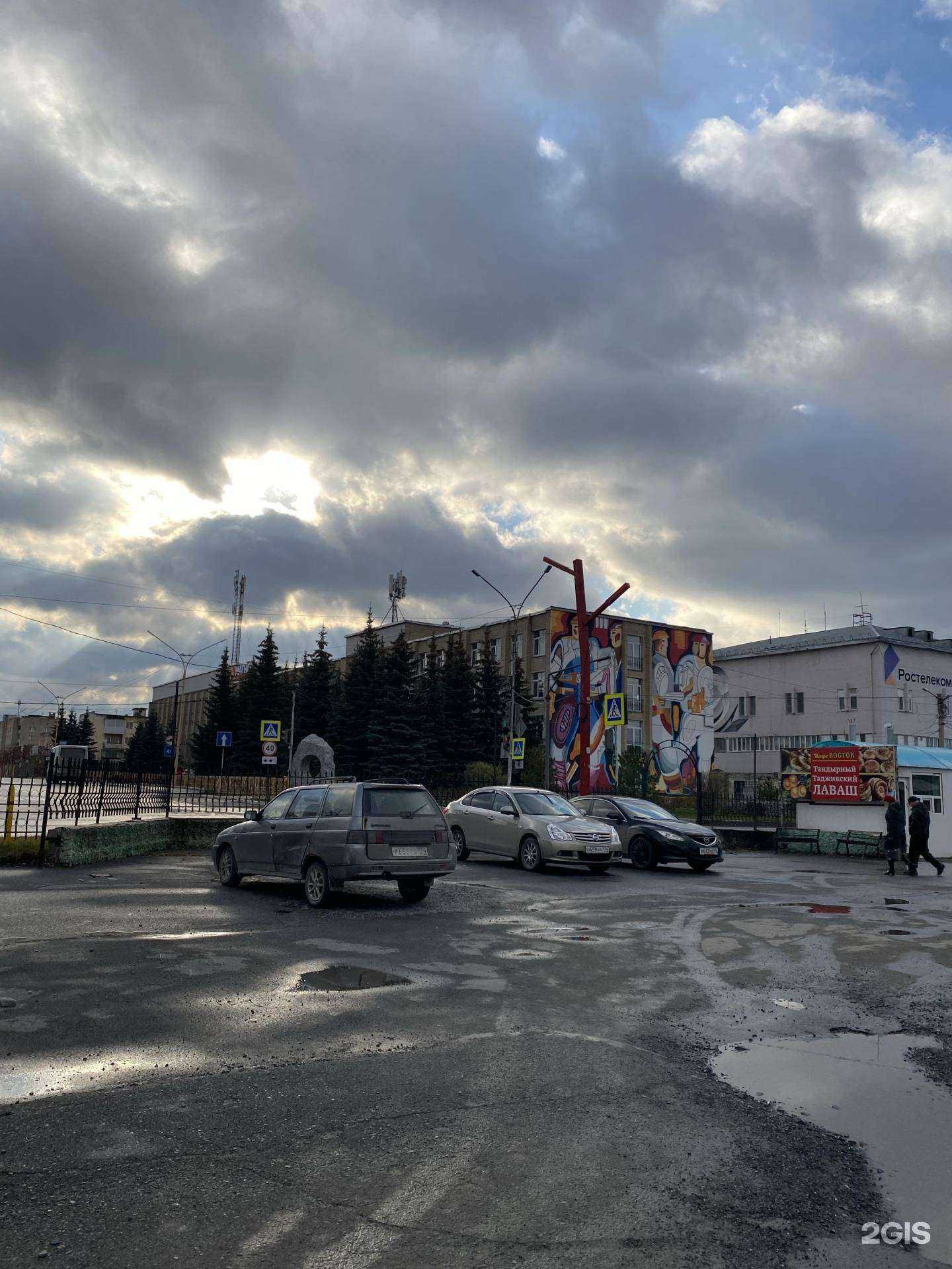 Отзывы на компанию Магсити в г. Сатка c фото