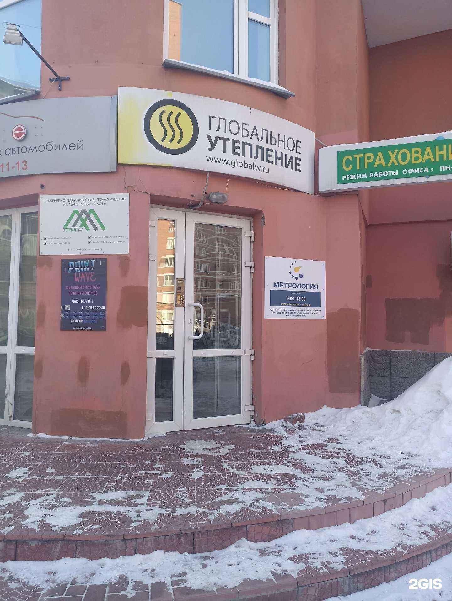 Отзывы на компанию Миграция в г. Екатеринбург c фото