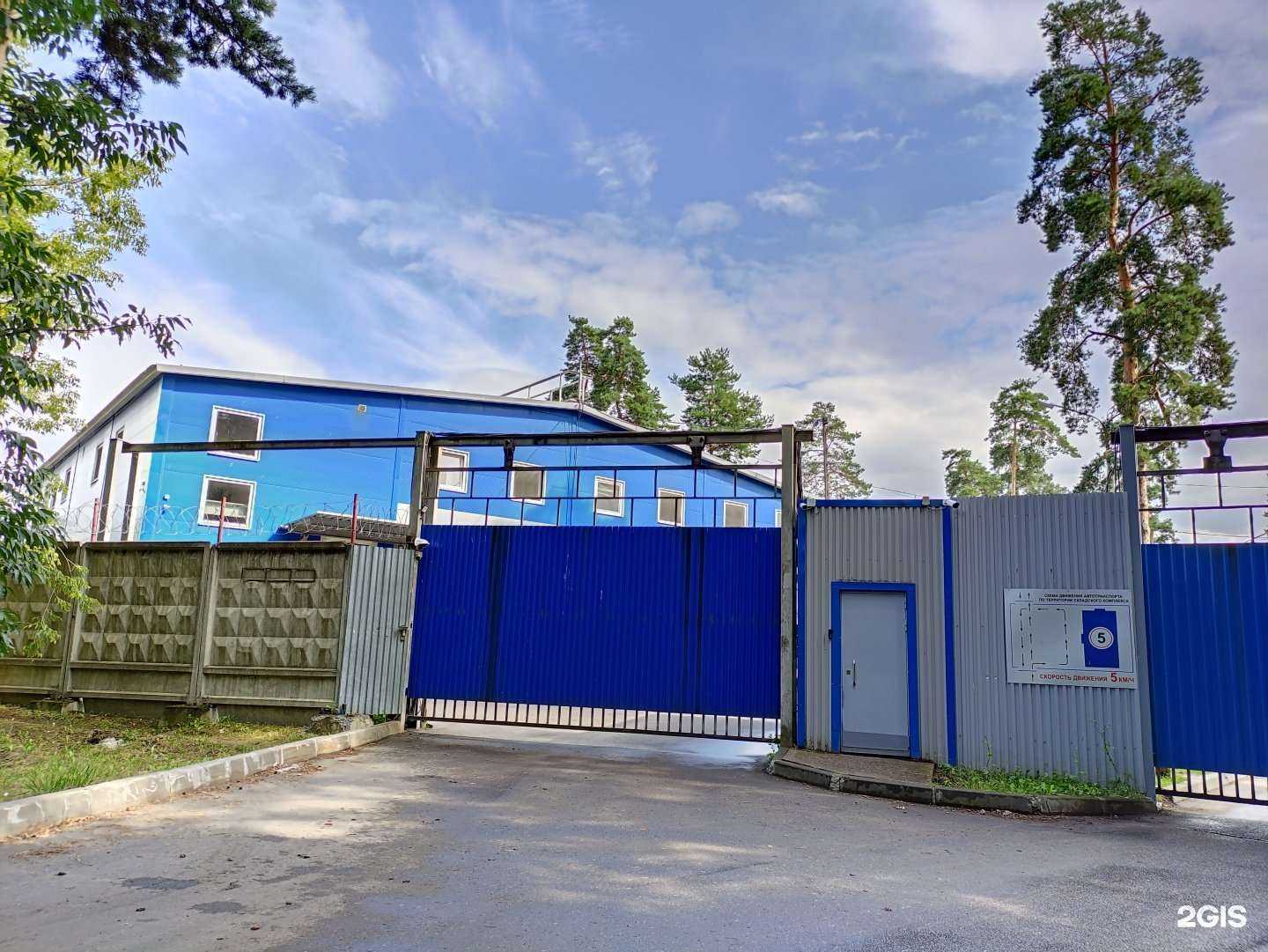 Отзывы на компанию Компания по ремонту помещений  в Королёве c фото