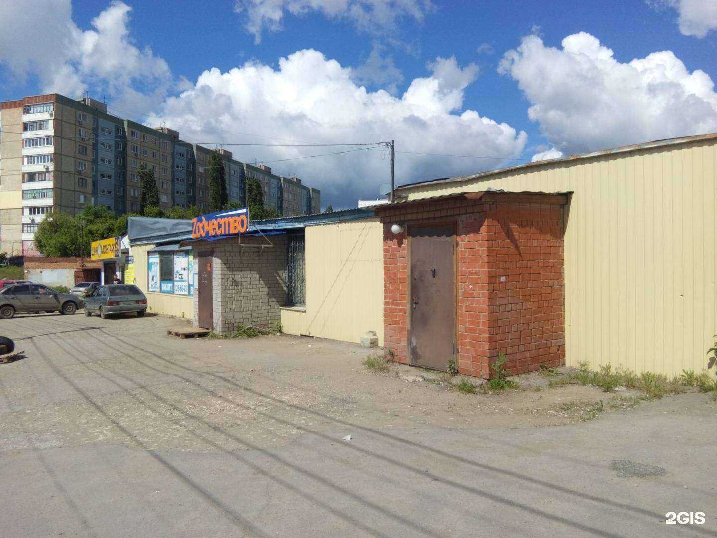 Отзывы на компанию Chest64sevice в Саратове c фото - фотография 2 из 2