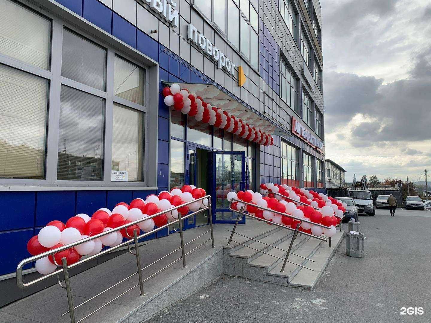 Отзывы на компанию Patron в Первоуральске c фото