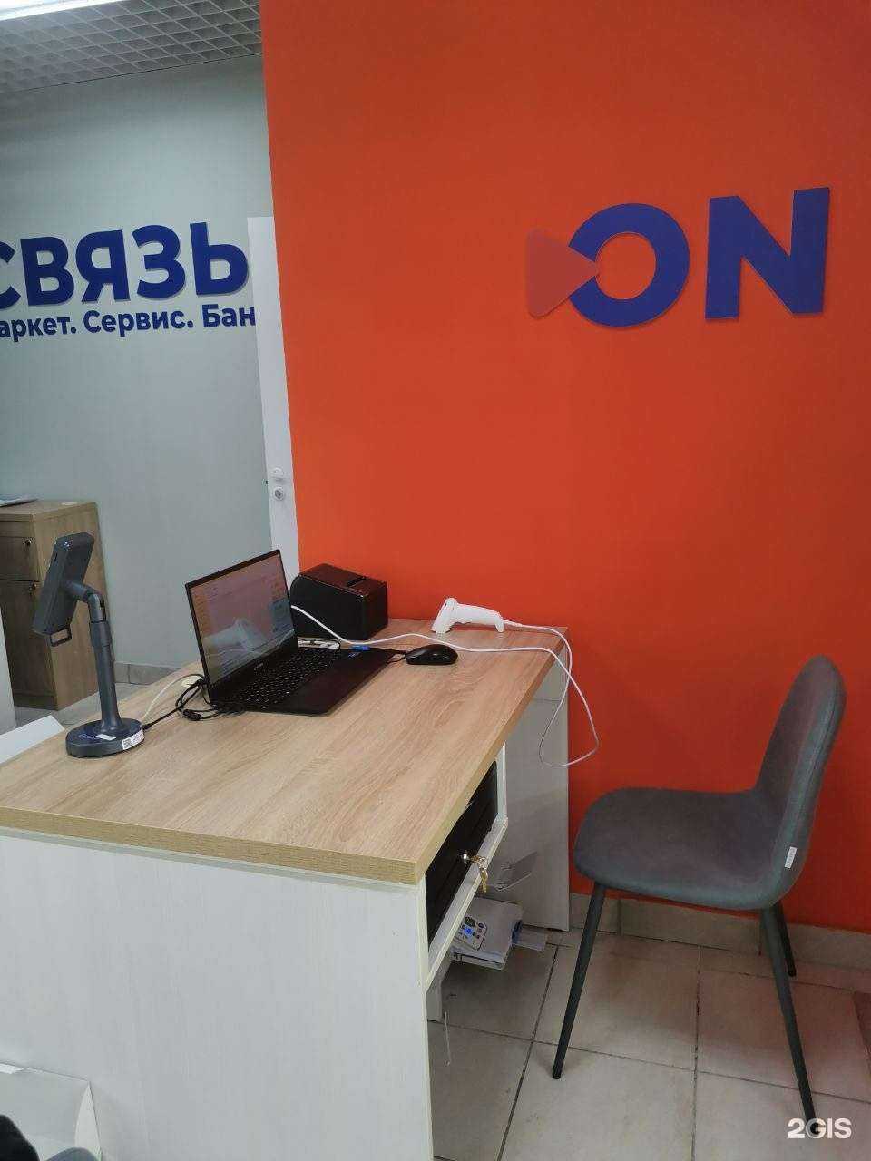 Отзывы на компанию Связь.ON в Нижнем Новгороде c фото