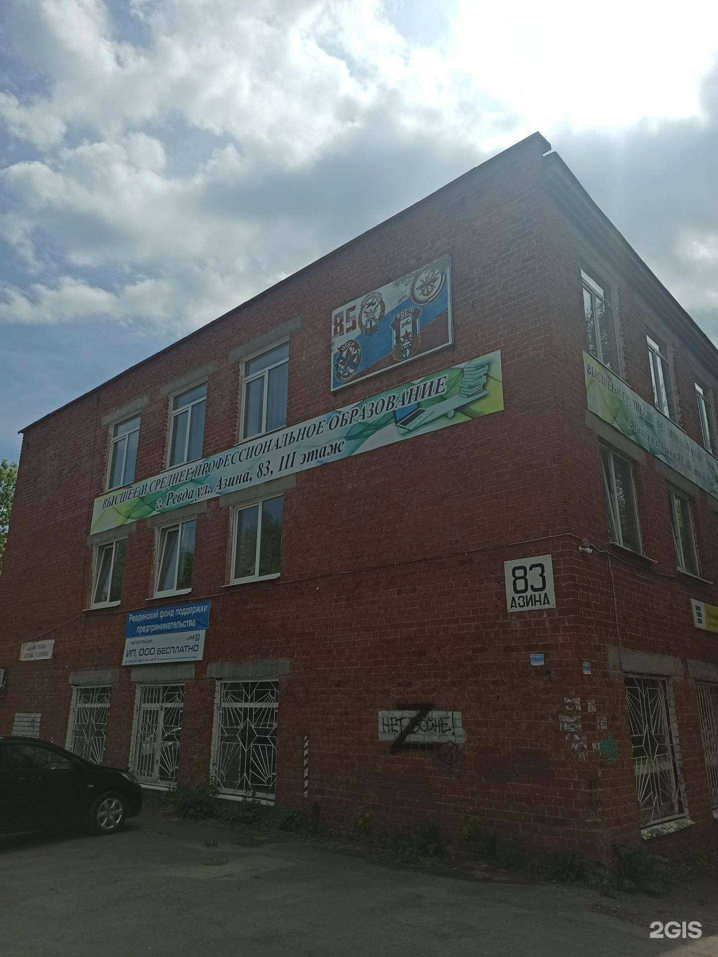 Отзывы на компанию Спецтранссервис в г. Ревда c фото