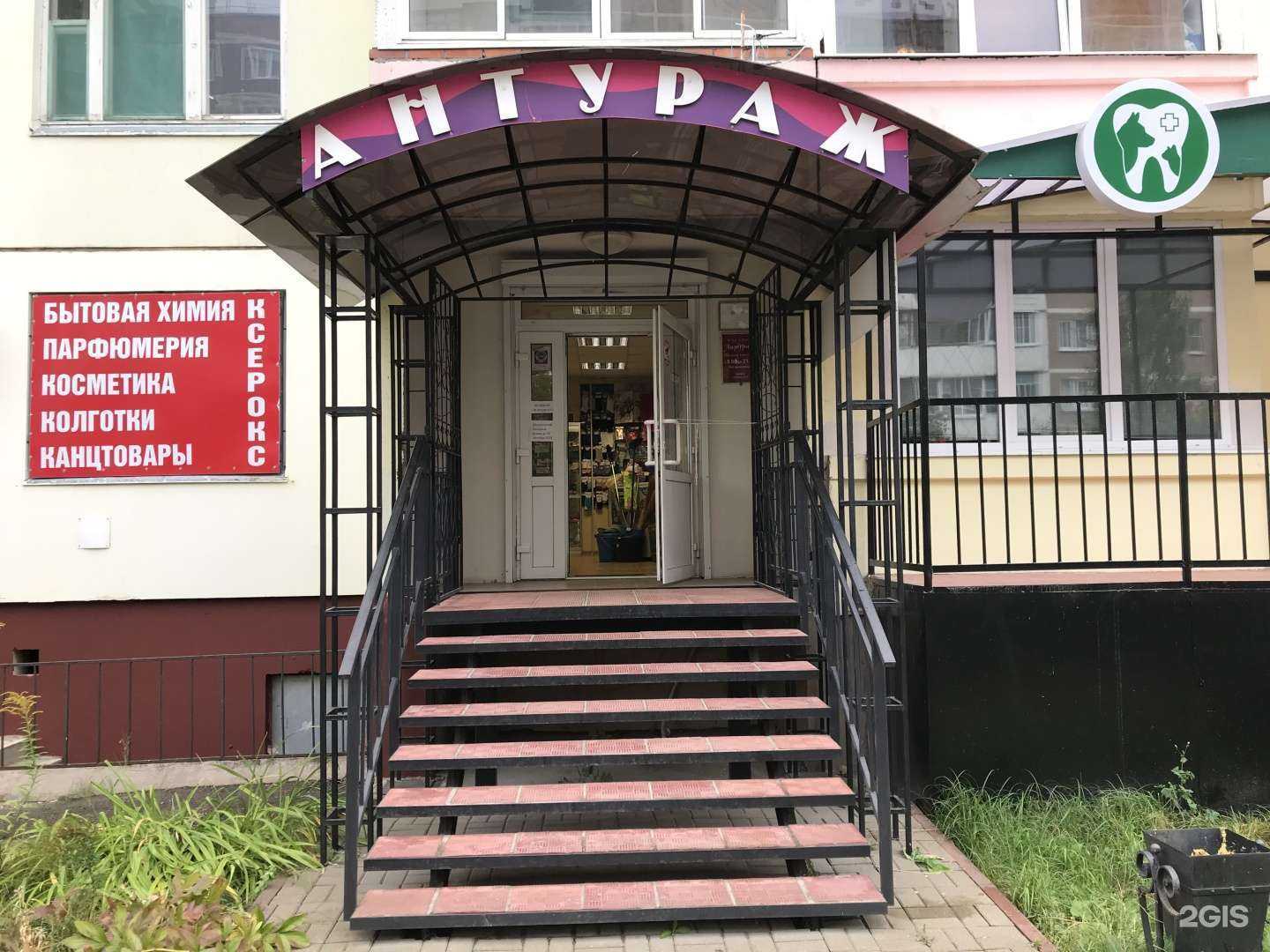 Отзывы на компанию Антураж в г. Калуга c фото