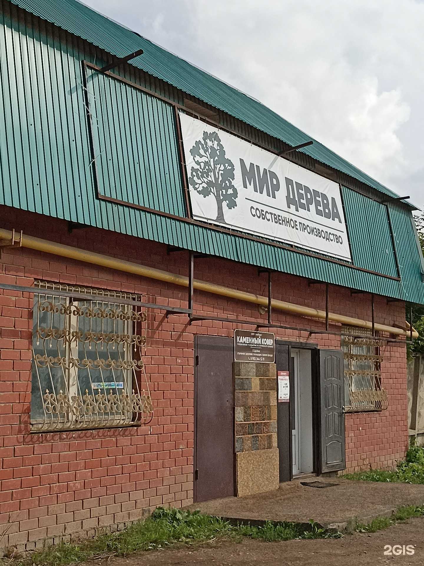 Отзывы на компанию Магазин рыболовных товаров в г. Альметьевск c фото