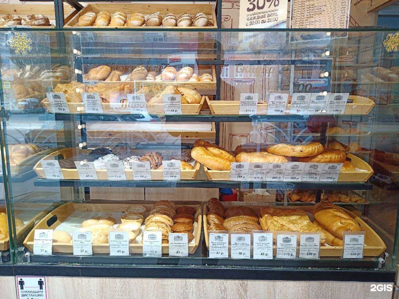 Отзывы на компанию Хлебничная в Екатеринбурге c фото