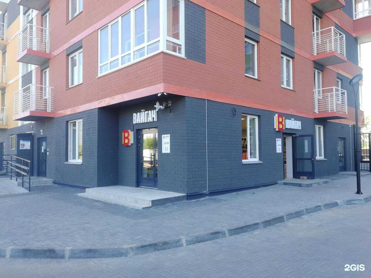 Отзывы на компанию Вайгач в г. Киров c фото