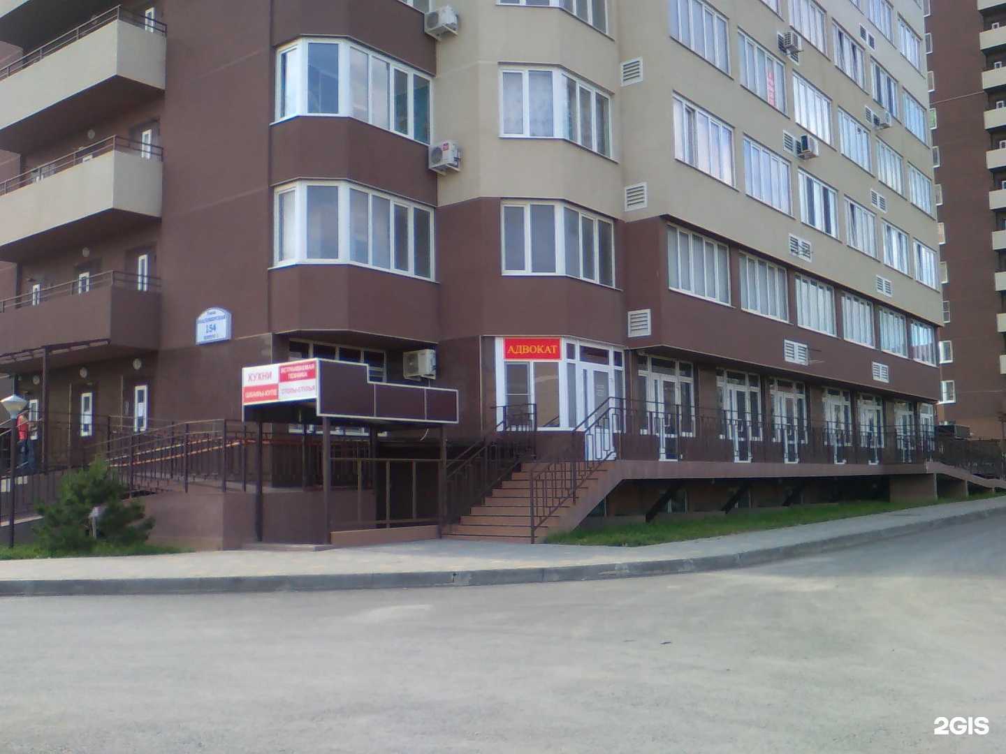 Отзывы на компанию Вау, Моти! в Анапе c фото - фотография 2 из 2