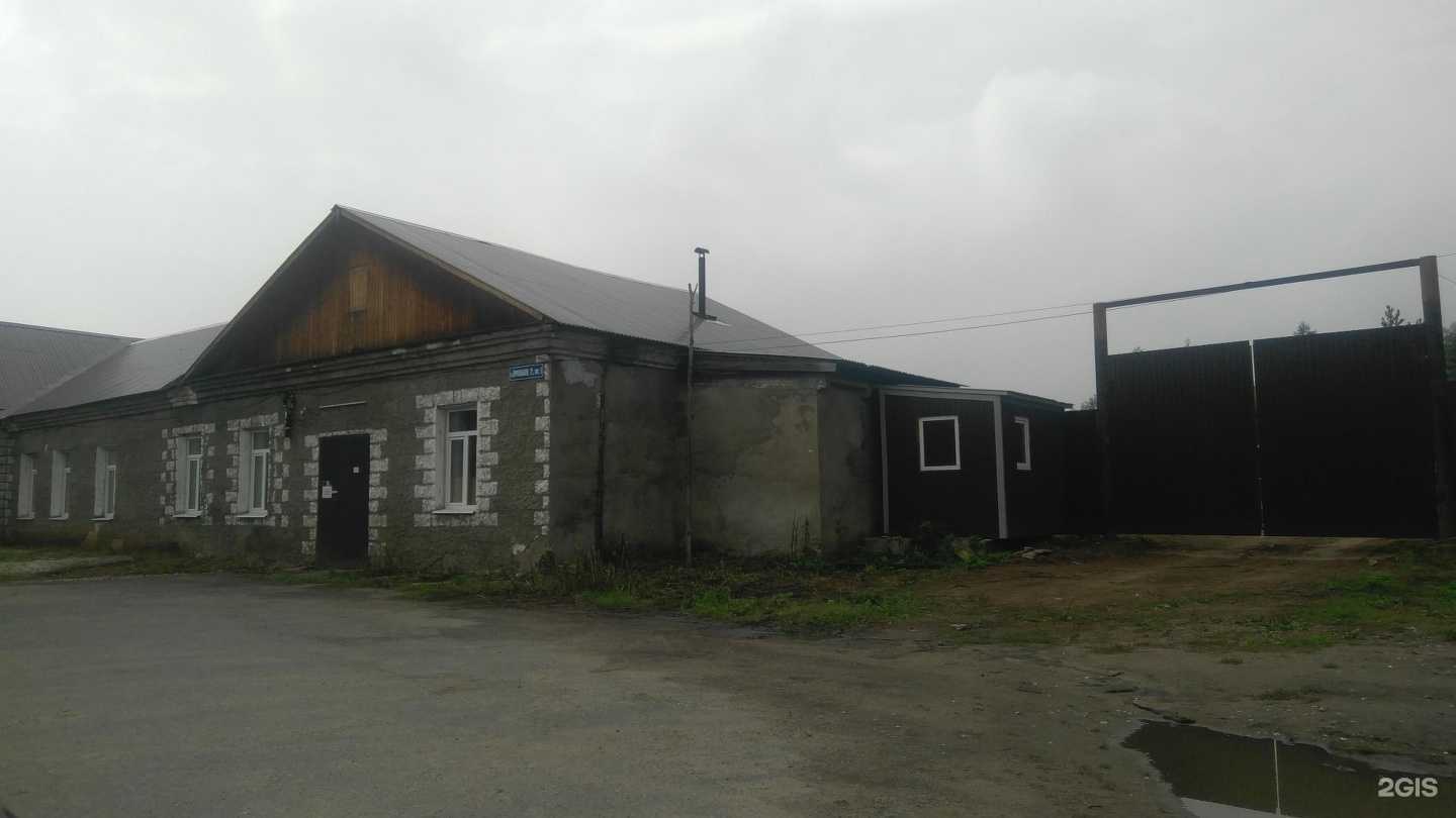 Отзывы на компанию ZIMa-center в Перми c фото - фотография 2 из 2